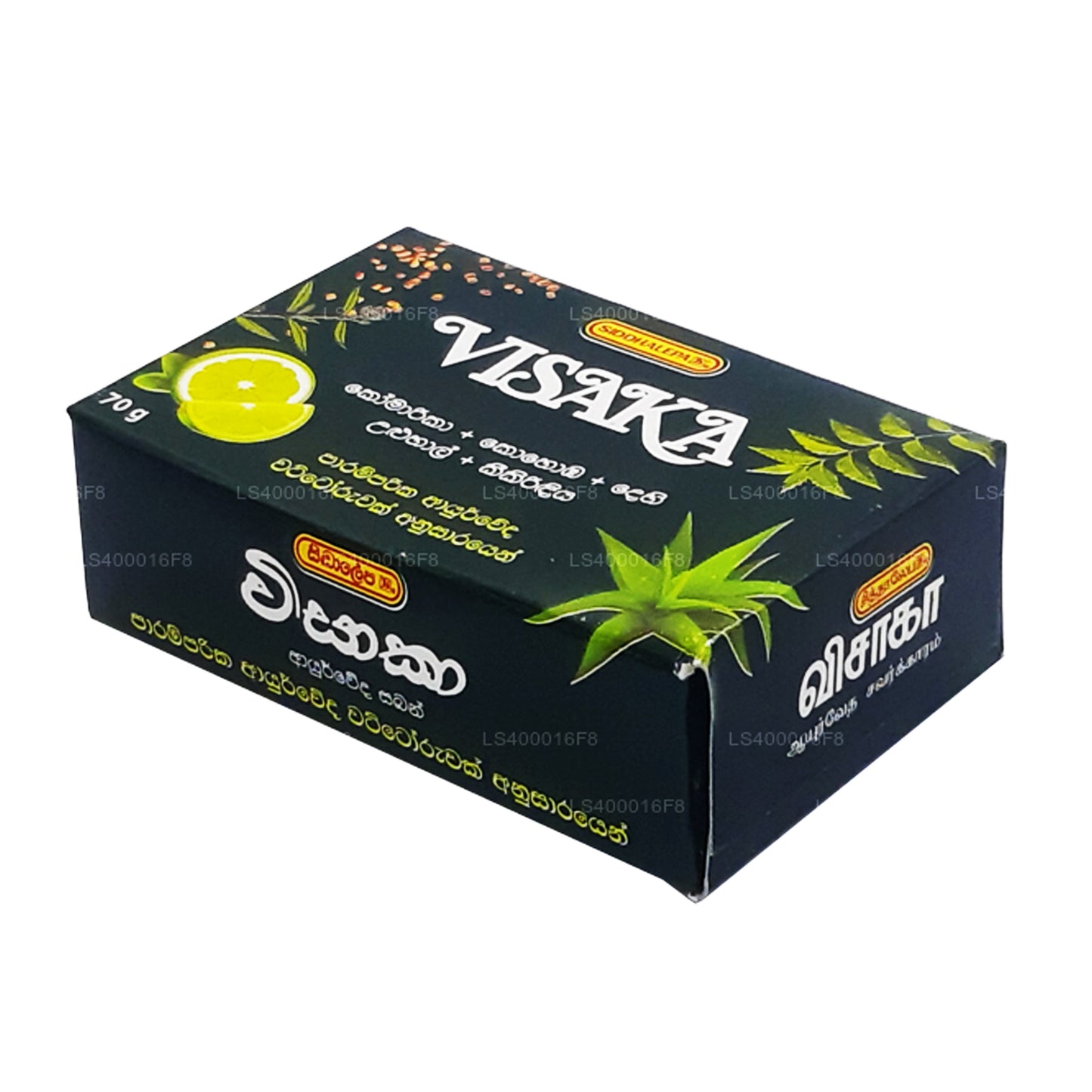 Siddhalepa Visaka-zeep (75 g)