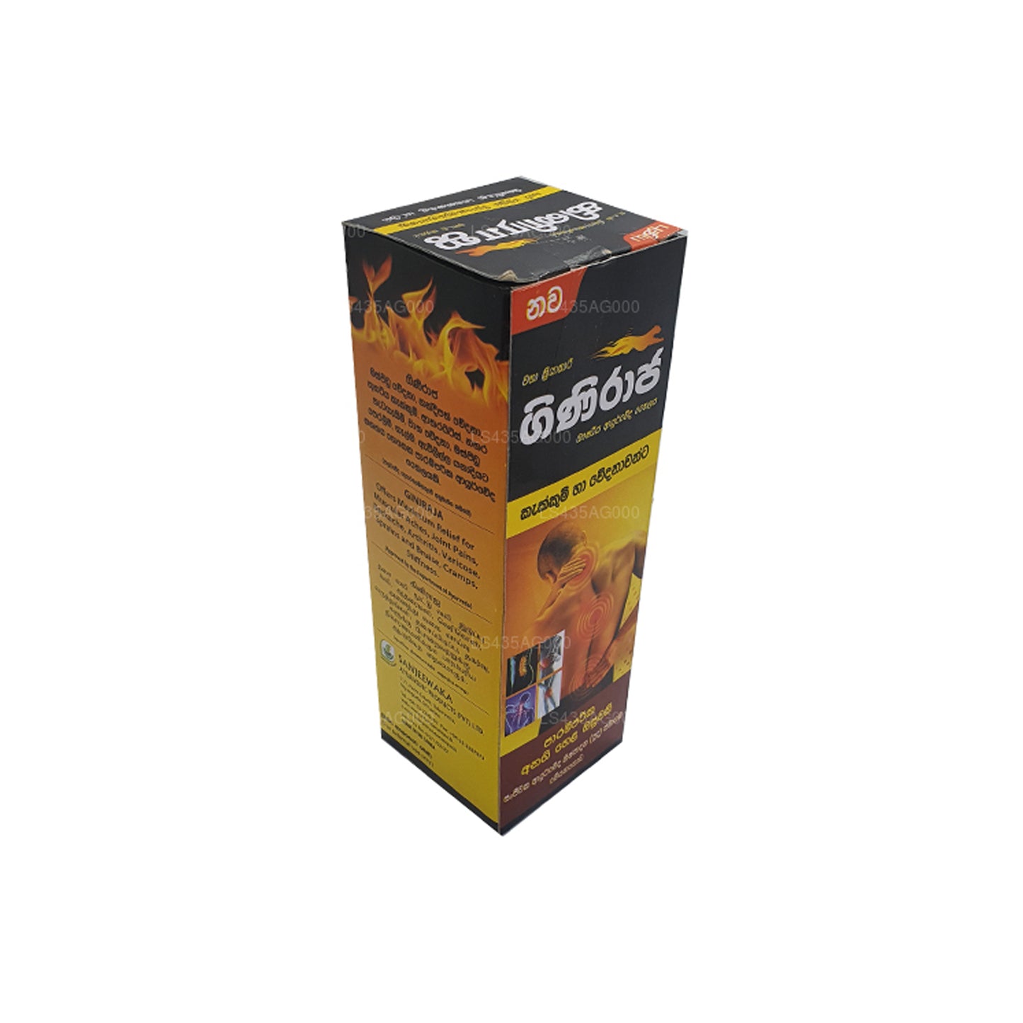 Chandanalepa Giniraja pijnstillende kruidenolie