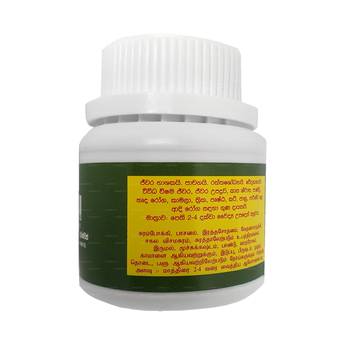Link Sudarshana-tabletten