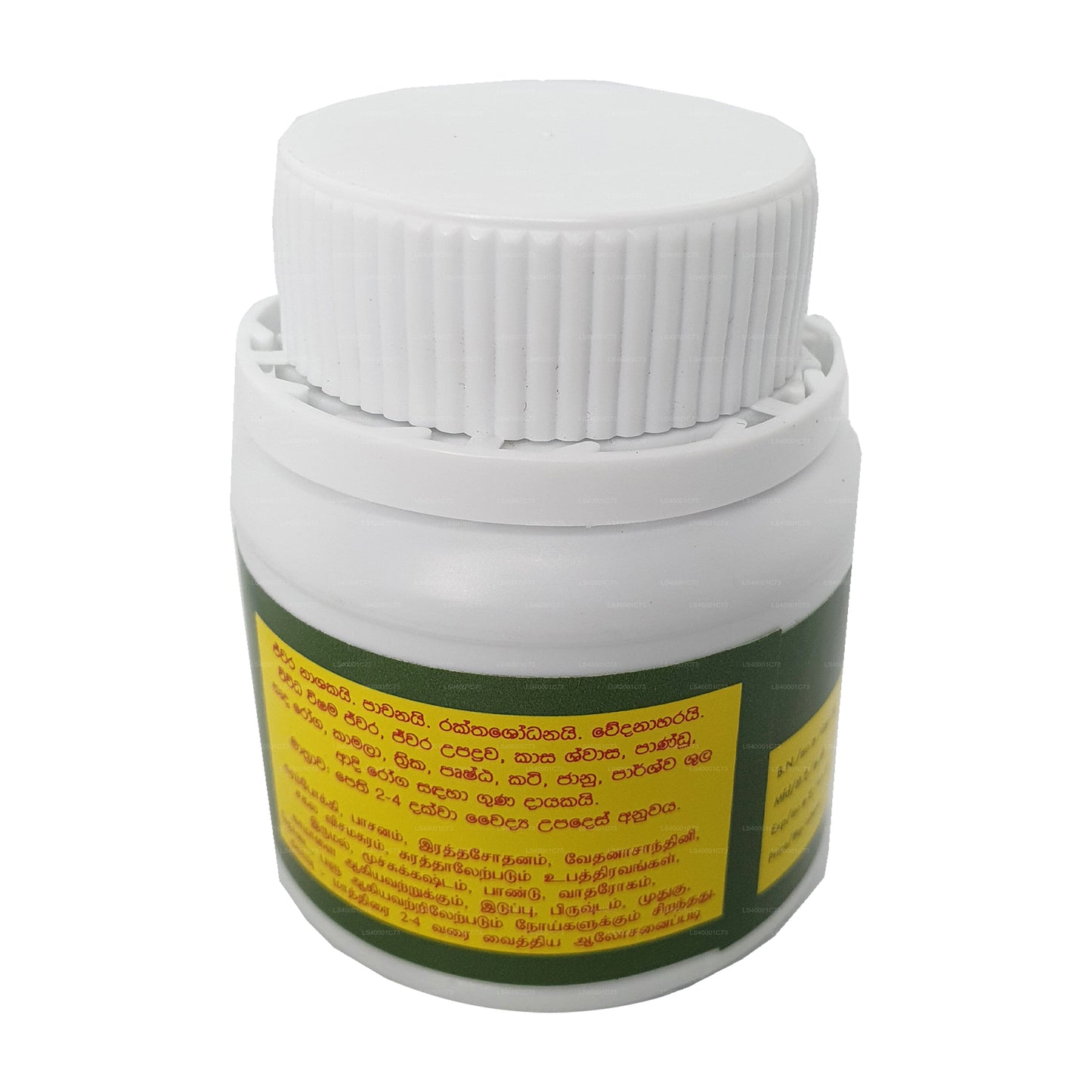 Link Sudarshana-tabletten