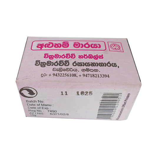Wickramarachchi Labs Aluham Maraya (15 g)