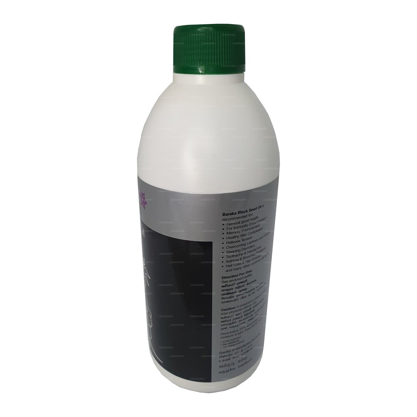 Baraka Black Seed Oil