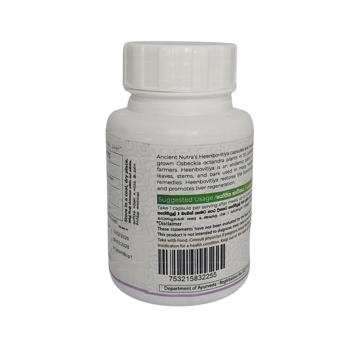 Biologische Heen Bovitiya uit de oudheid (60 g x 650 mg groentecapsules)