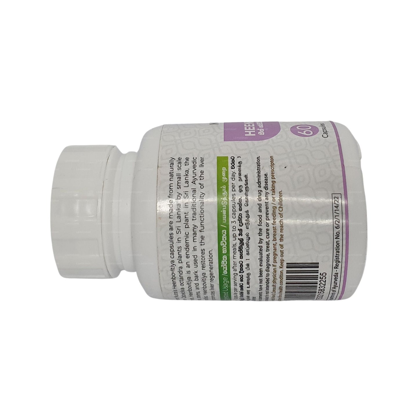Biologische Heen Bovitiya uit de oudheid (60 g x 650 mg groentecapsules)