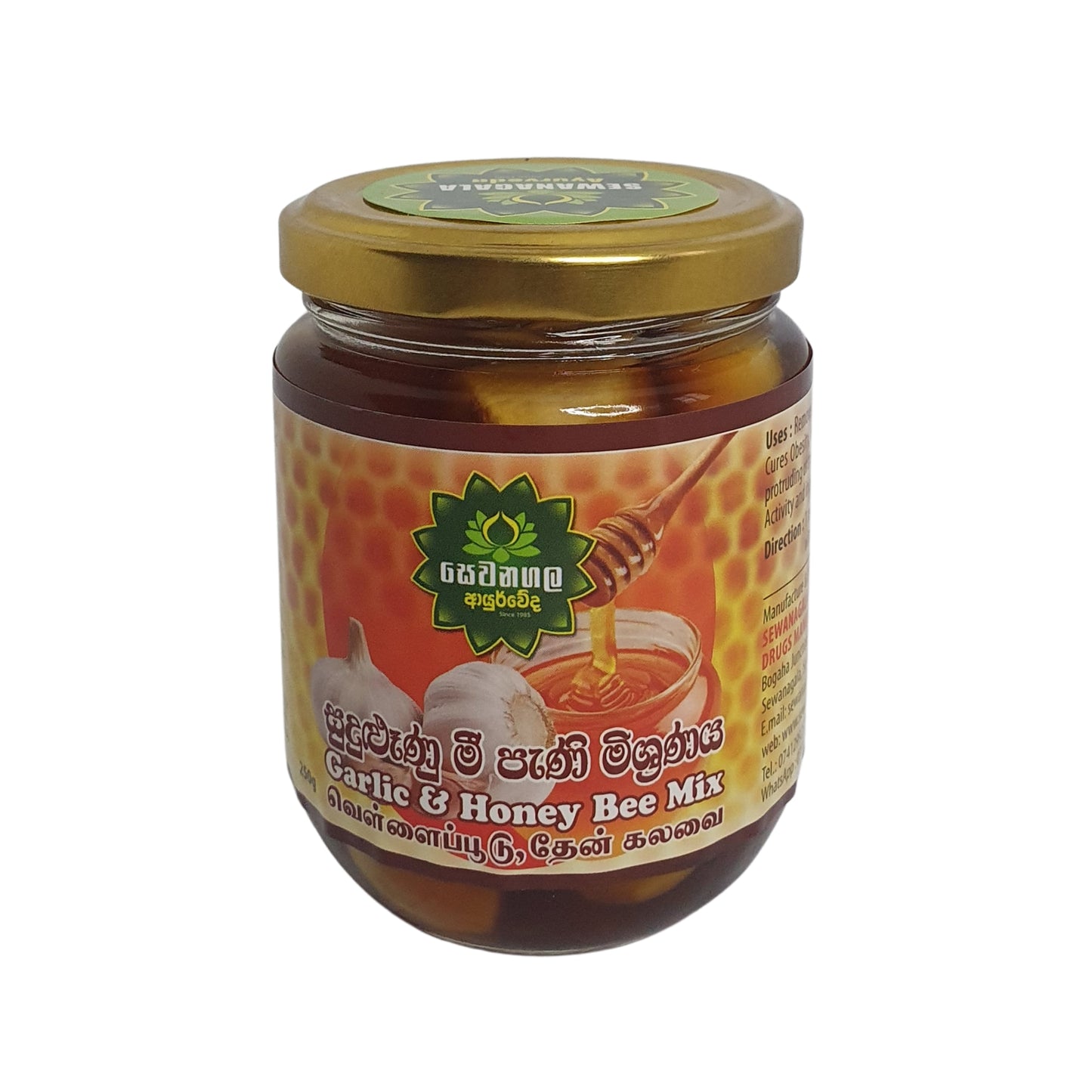 Sewanagala Ayurveda Knoflook & Honingbij Mix (250 g)