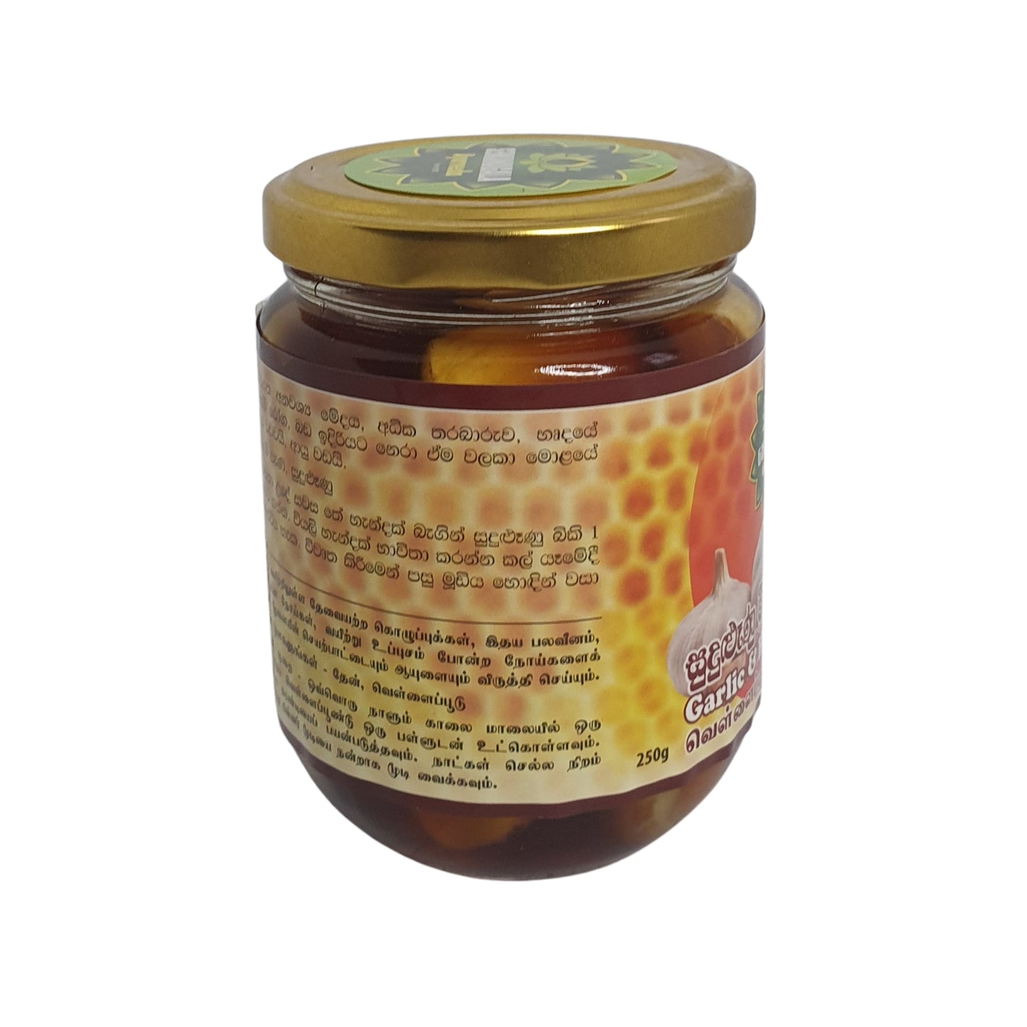 Sewanagala Ayurveda Knoflook & Honingbij Mix (250 g)