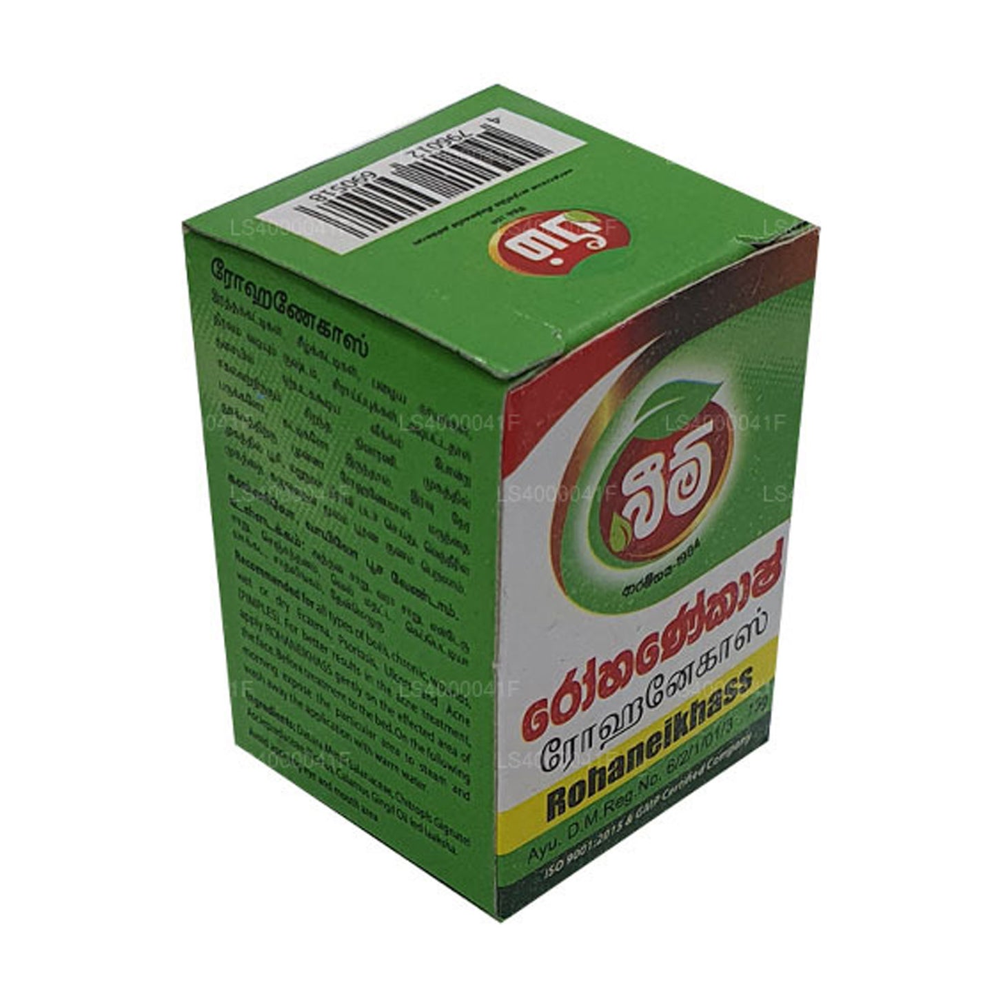 Beam Rohanekash Balsem (15 g)