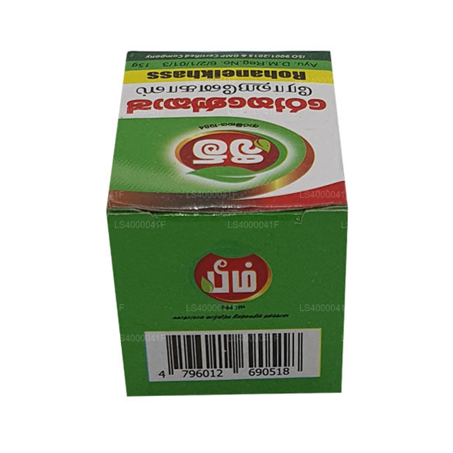 Beam Rohanekash Balsem (15 g)