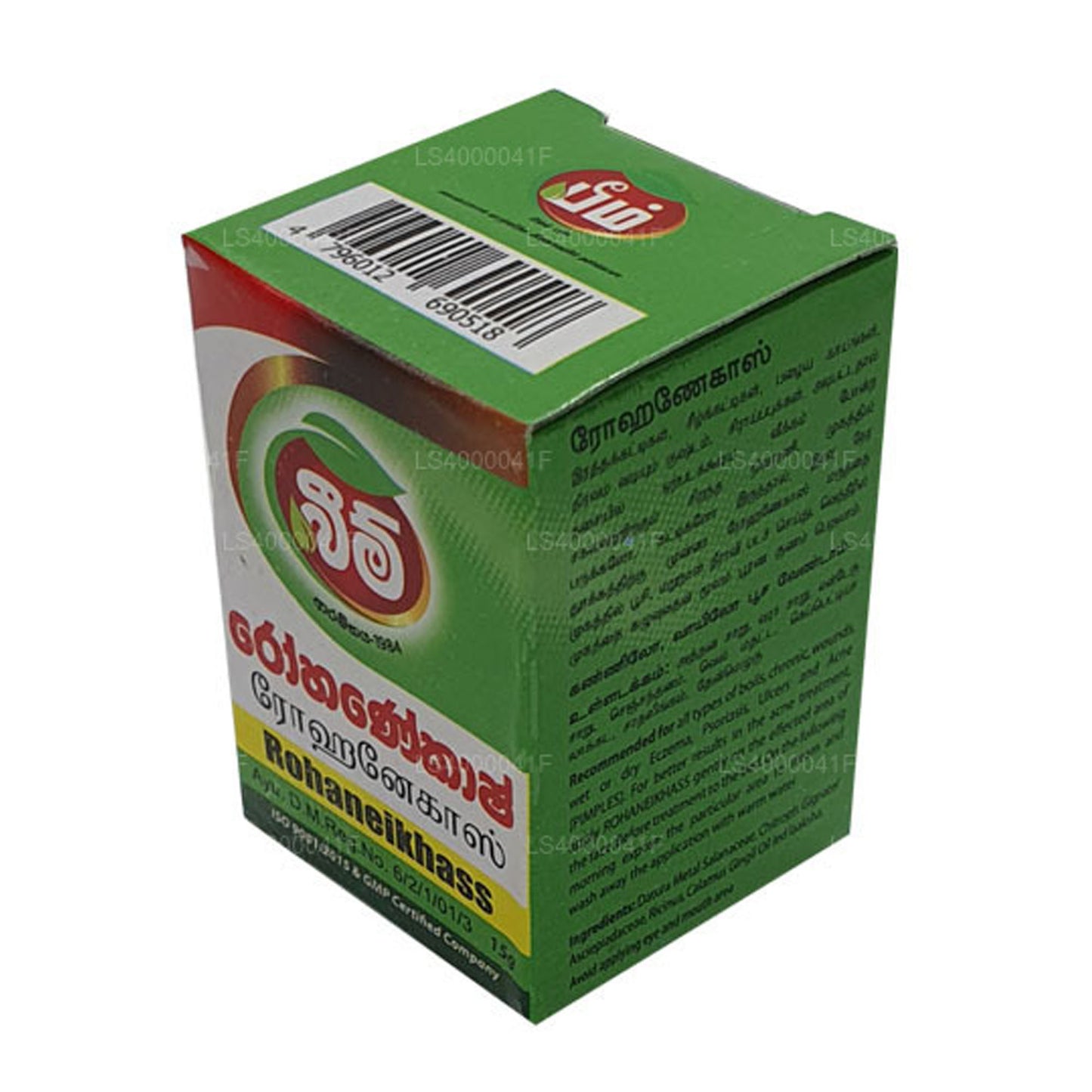 Beam Rohanekash Balsem (15 g)