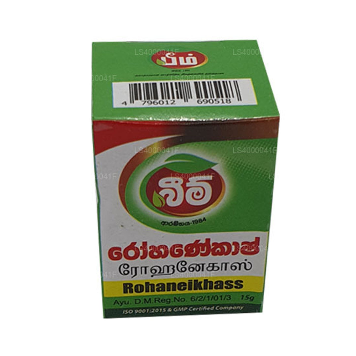 Beam Rohanekash Balsem (15 g)
