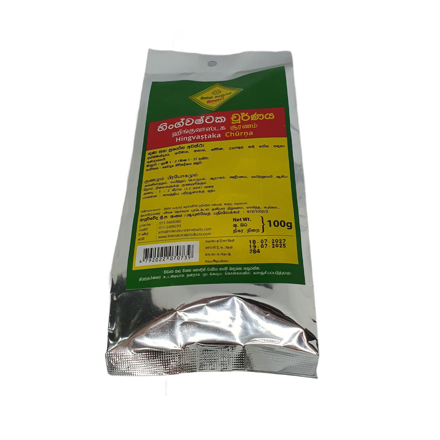 Link Hingvastaka Choorna (100g)
