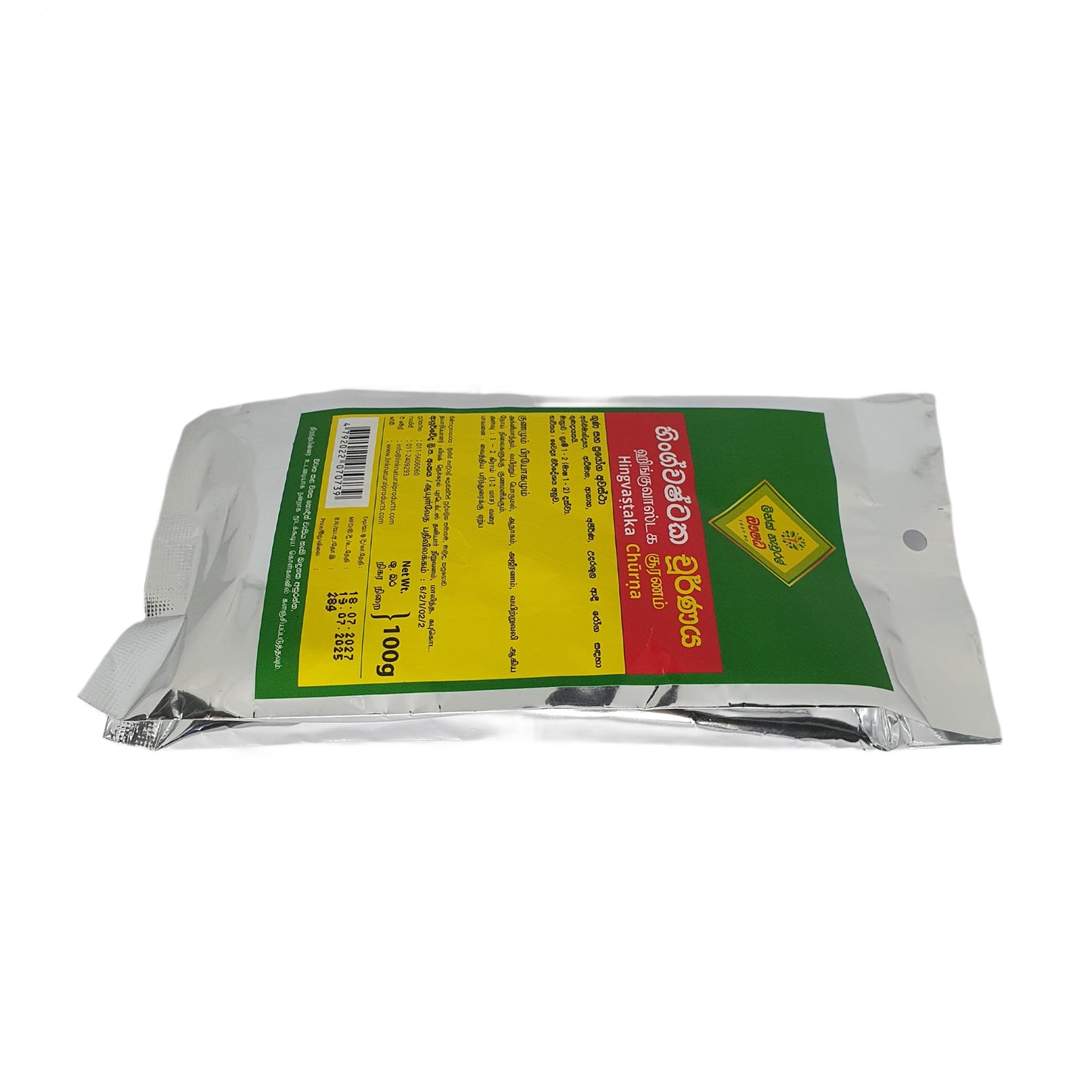 Link Hingvastaka Choorna (100g)