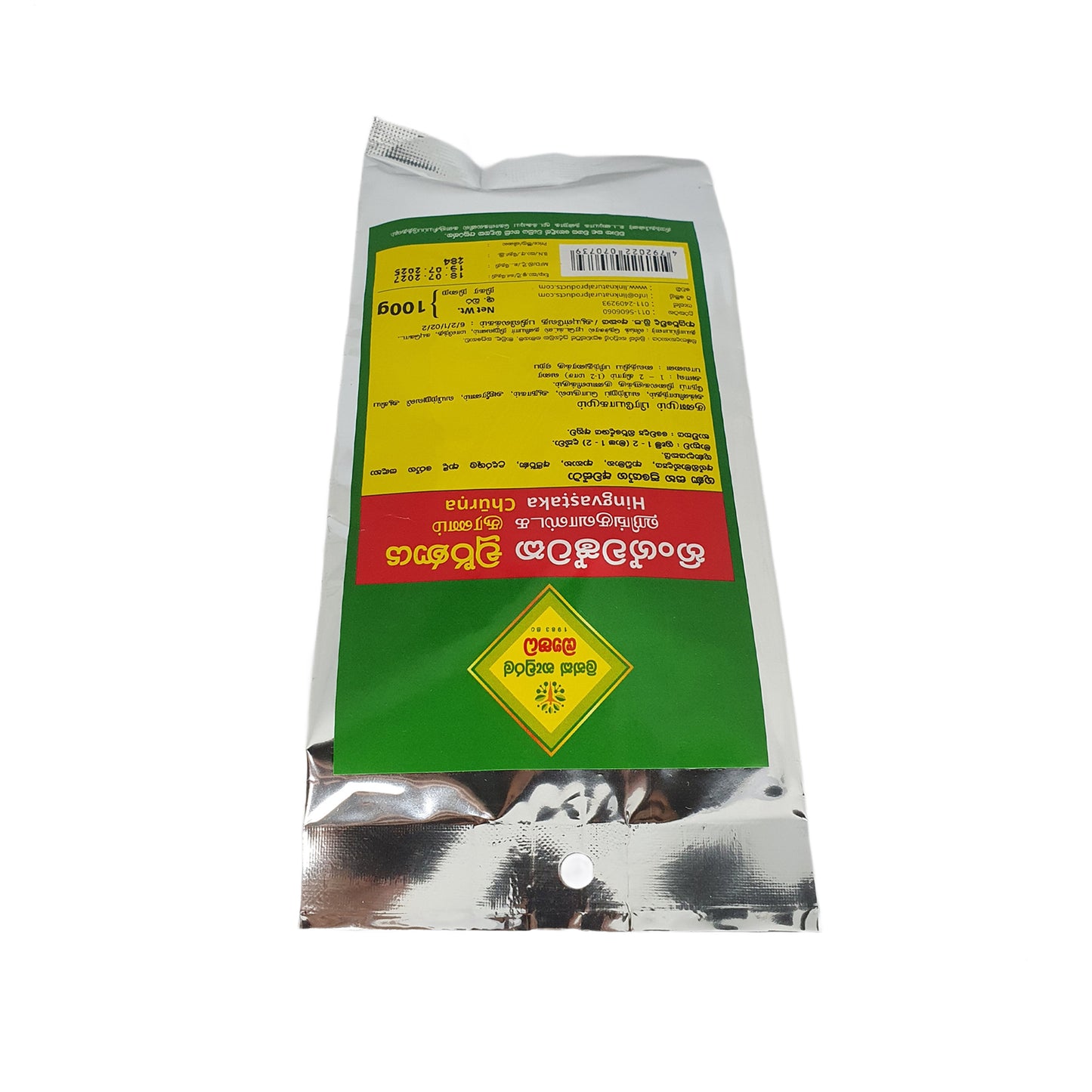 Link Hingvastaka Choorna (100g)