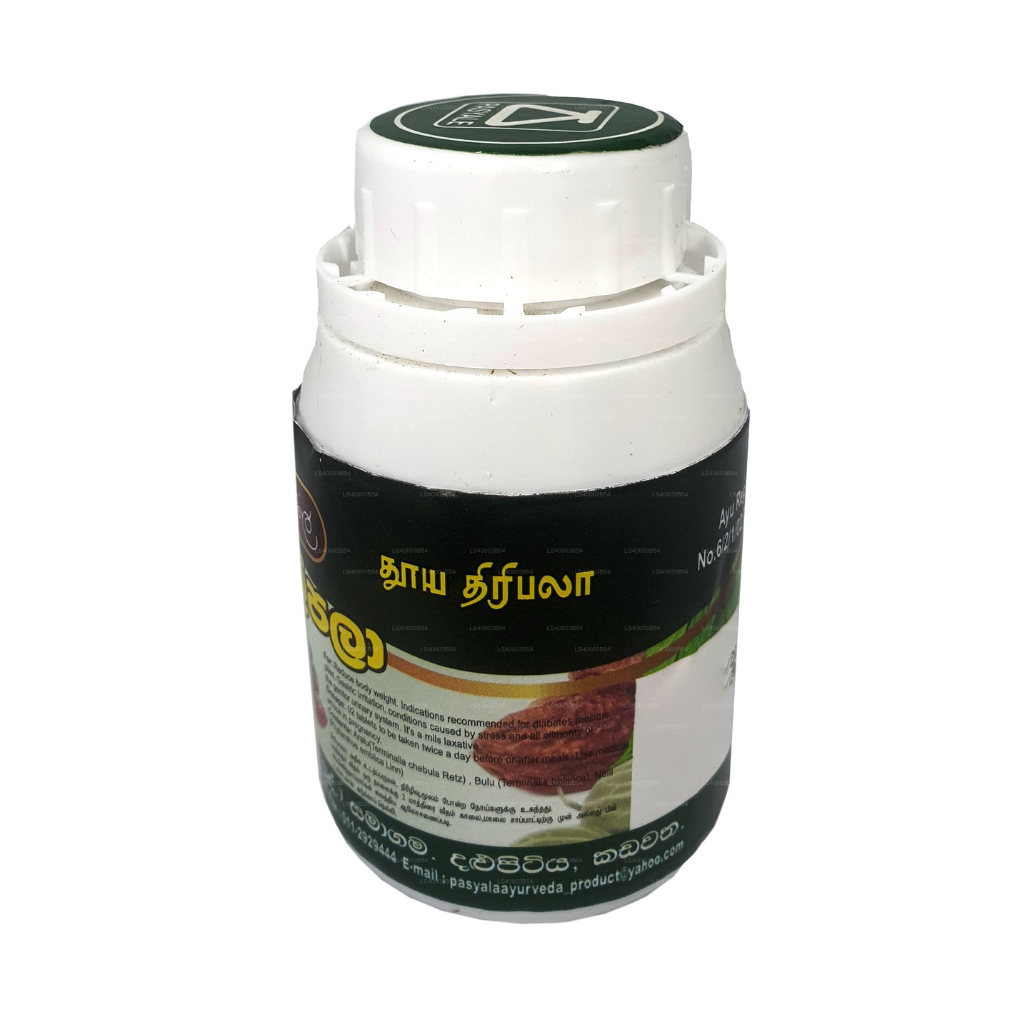 Pasyale Shuddha Triphala (180 capsules)