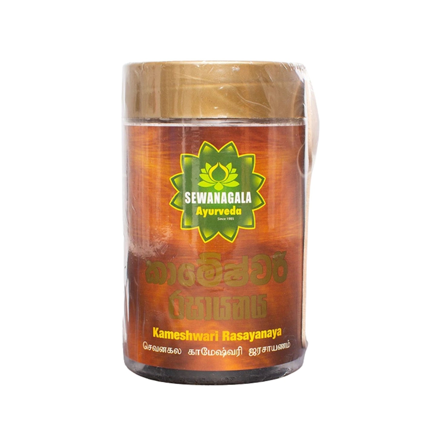 Sewanagala Kameshwari Rasayanaya (Exportpakket)