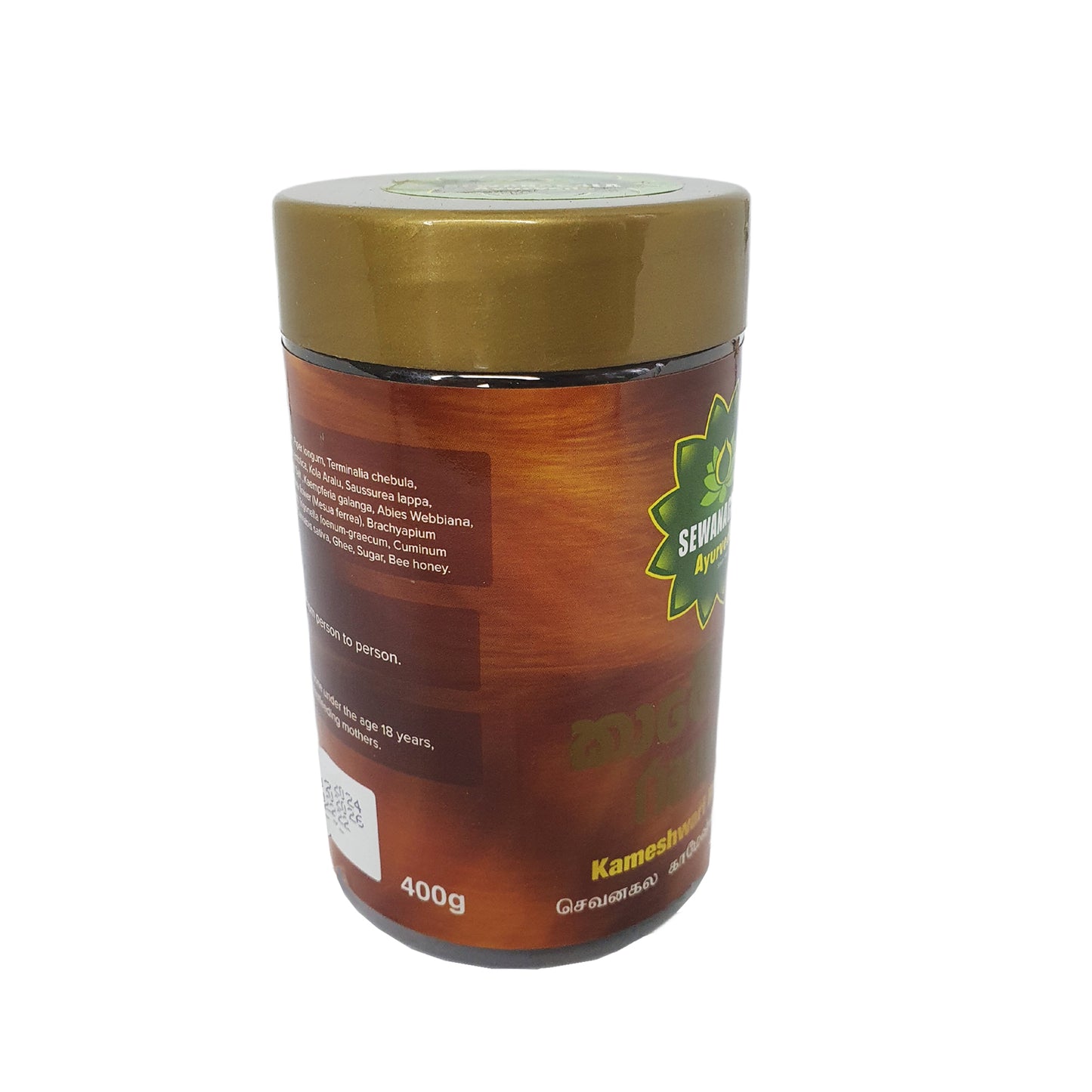 Sewanagala Kameshwari Rasayanaya (Exportpakket)