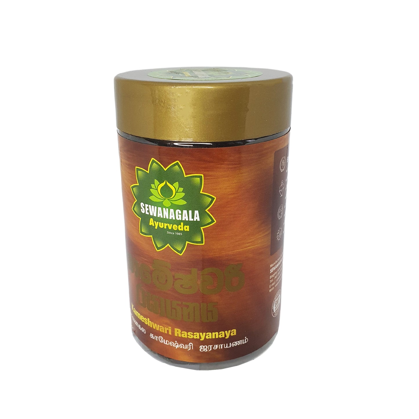 Sewanagala Kameshwari Rasayanaya (Exportpakket)
