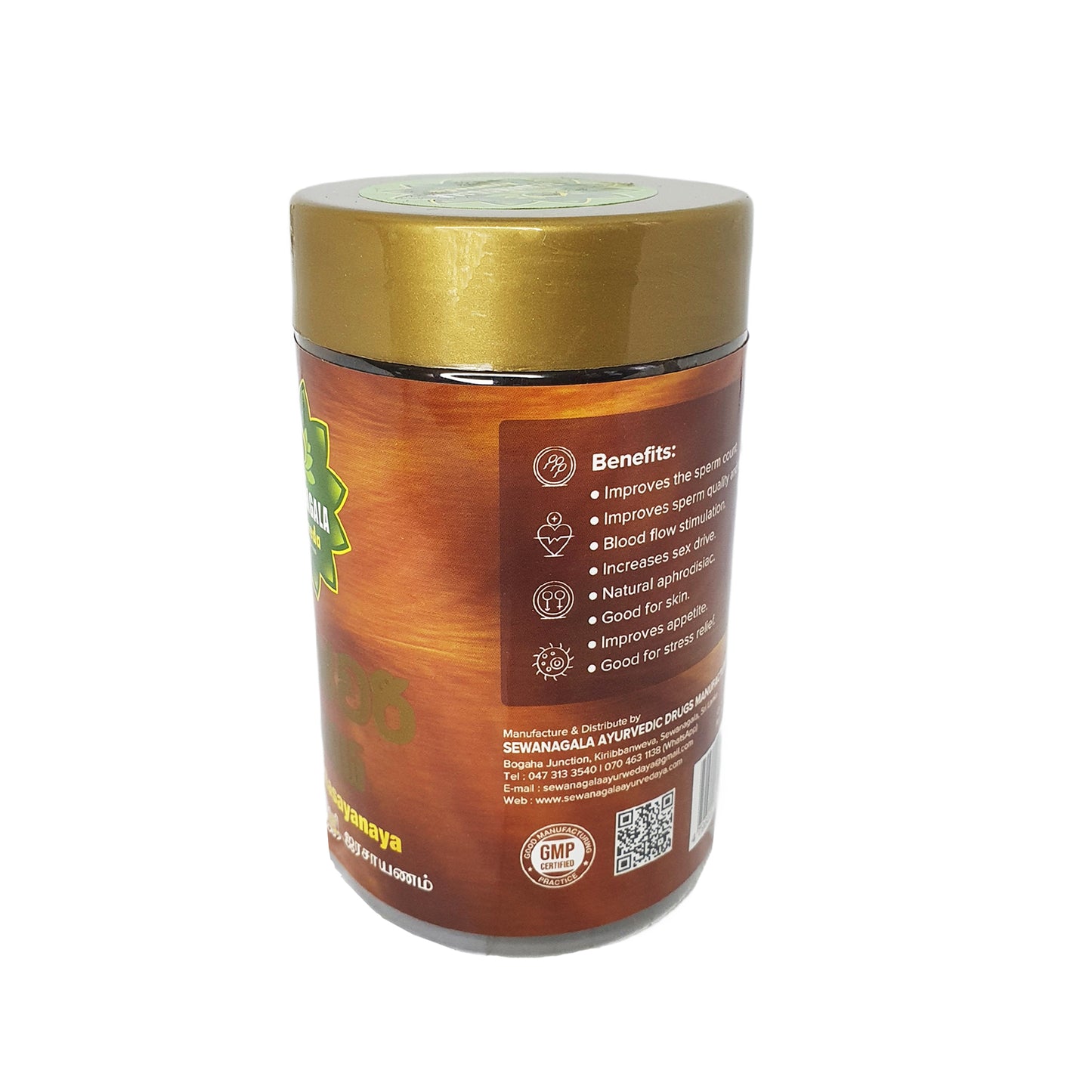 Sewanagala Kameshwari Rasayanaya (Exportpakket)