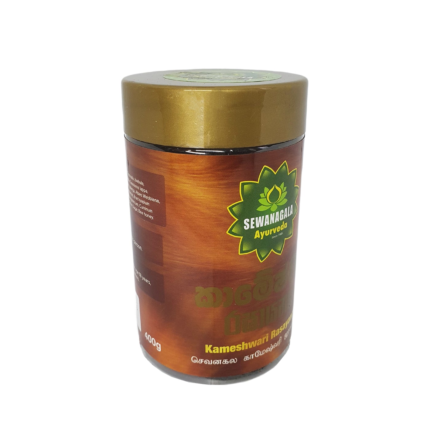 Sewanagala Kameshwari Rasayanaya (Exportpakket)