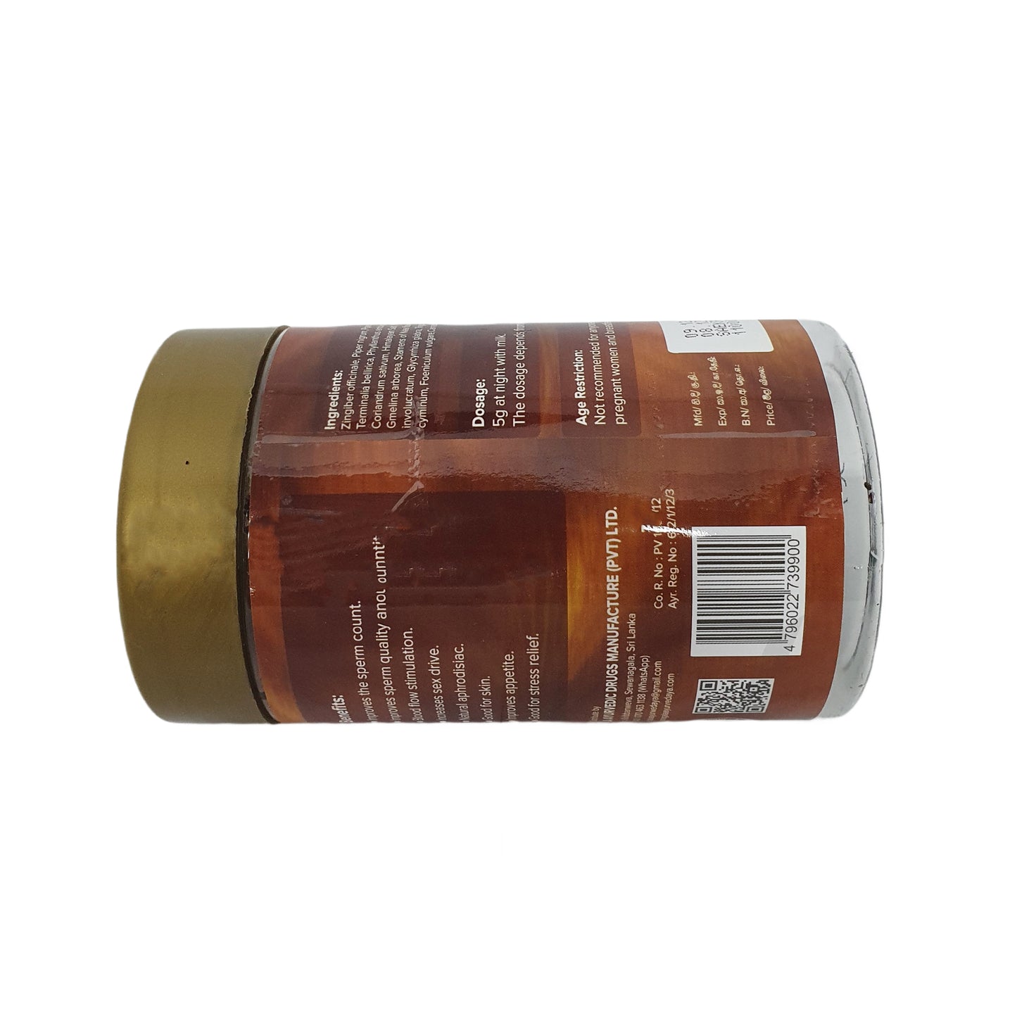 Sewanagala Kameshwari Rasayanaya (Exportpakket)