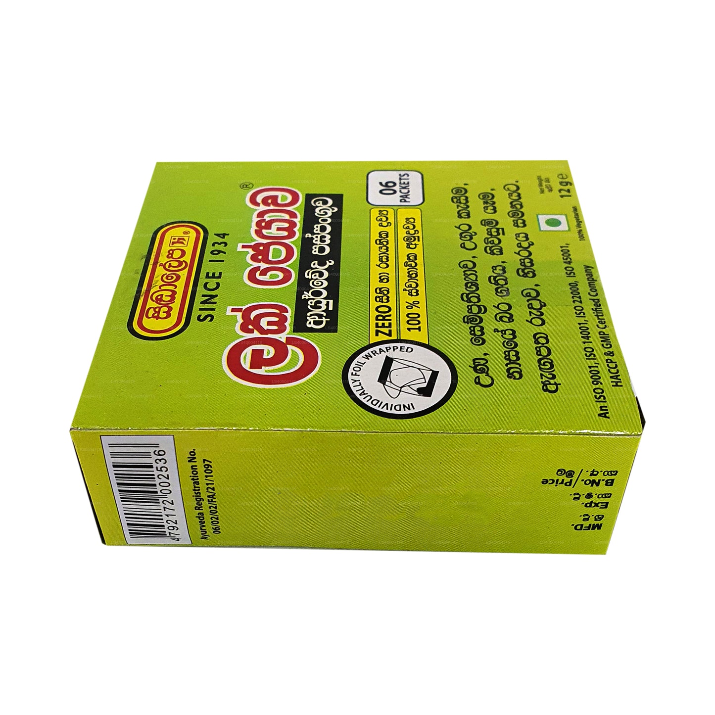 Siddhalepa Lakpeyawa (60 zakjes)