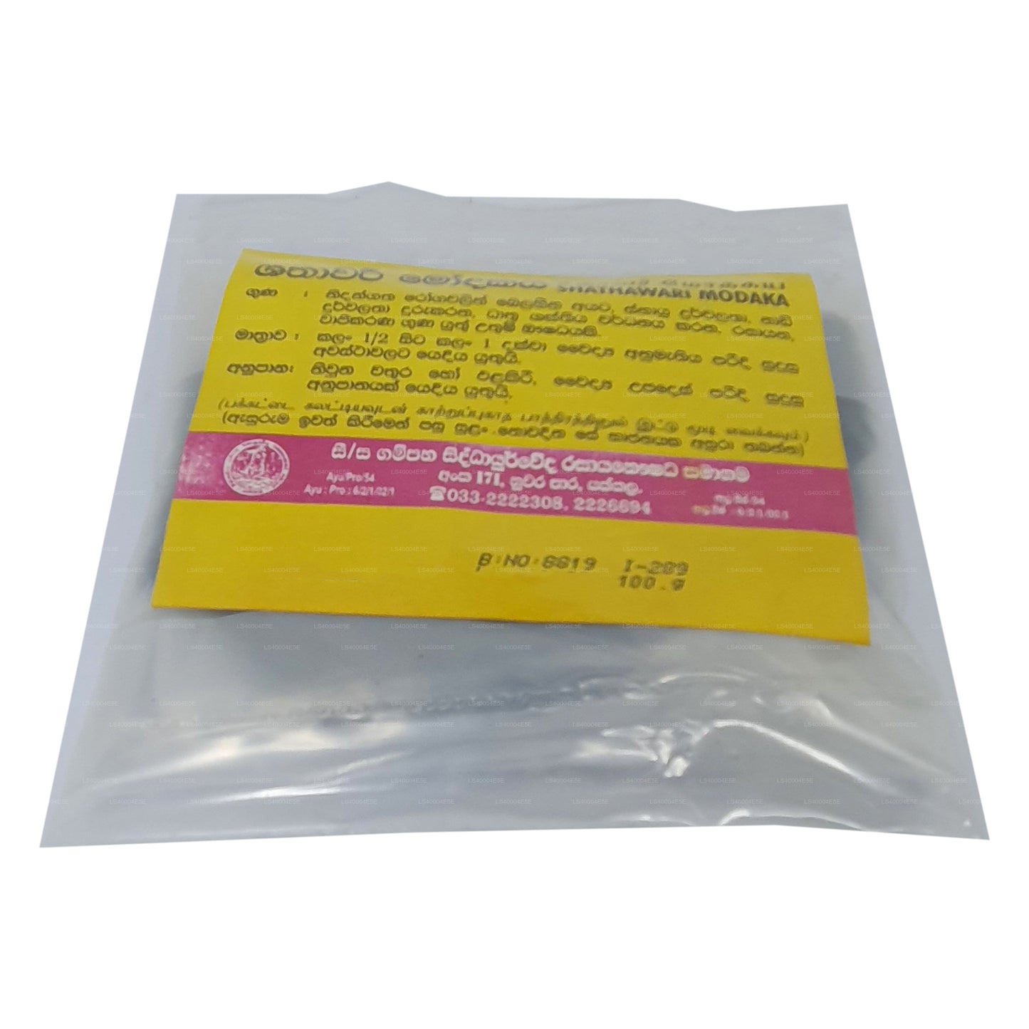 Gampaha Sidhdhayurweda Shathawari Modakaya (100g)