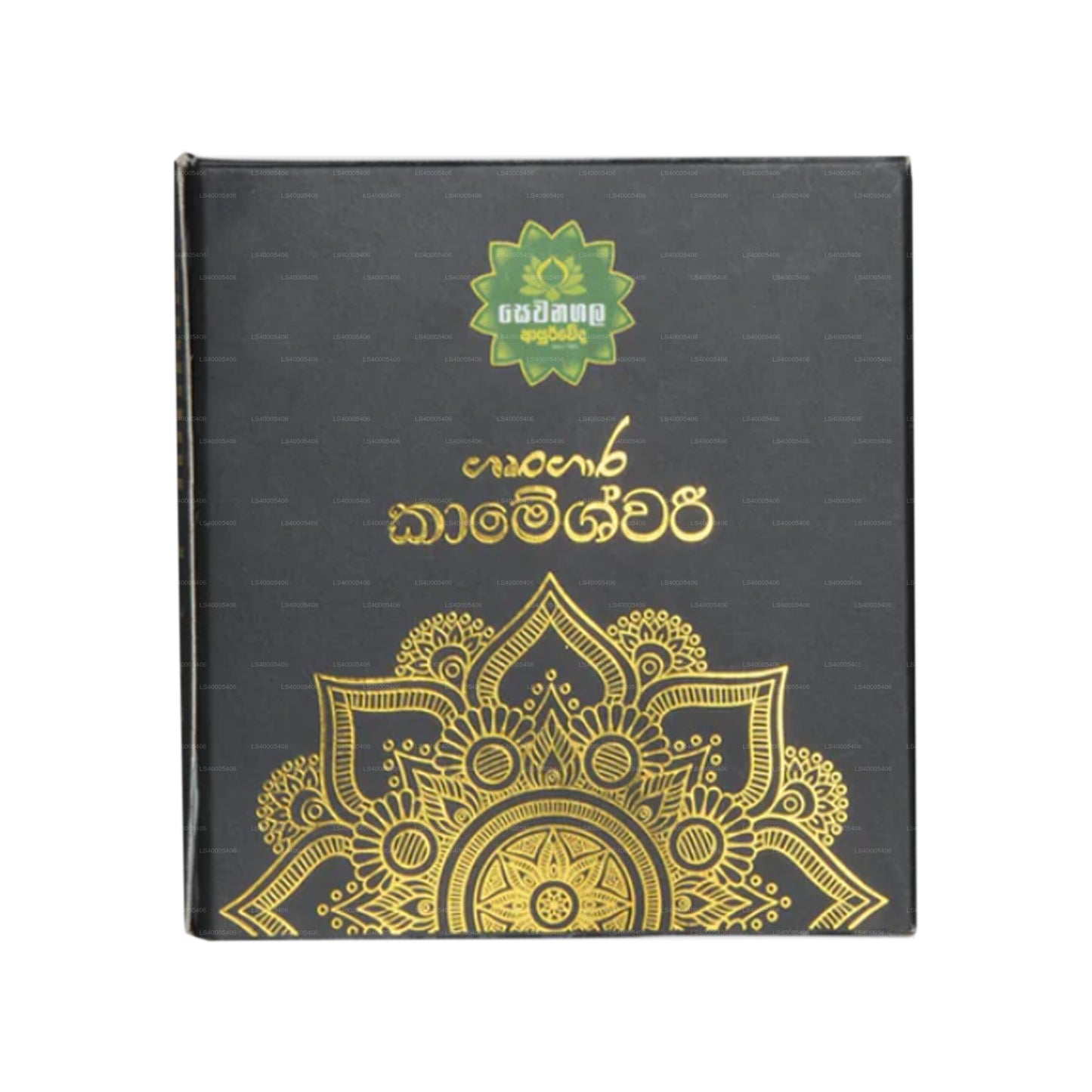 Sewanagala Shrungara Kameshwari (150g)