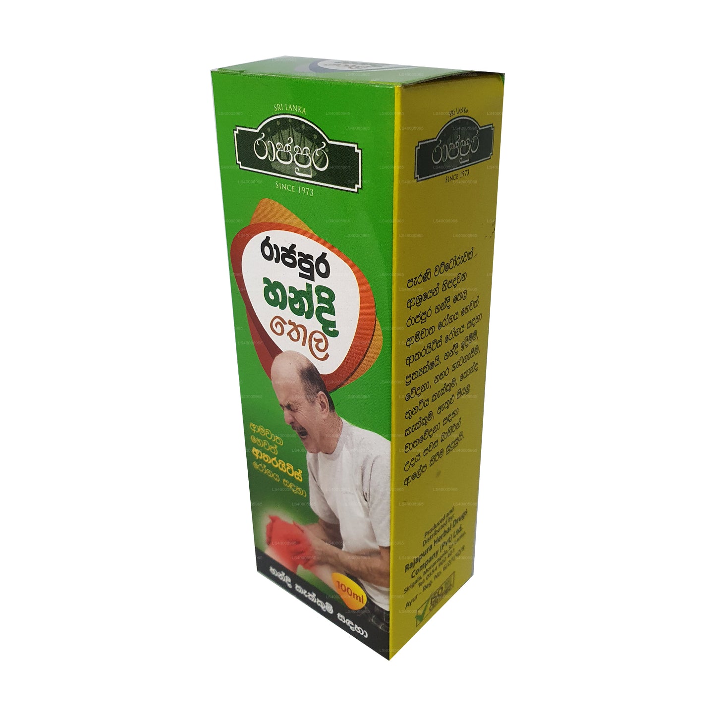 Rajapura Handi-olie (100 ml)