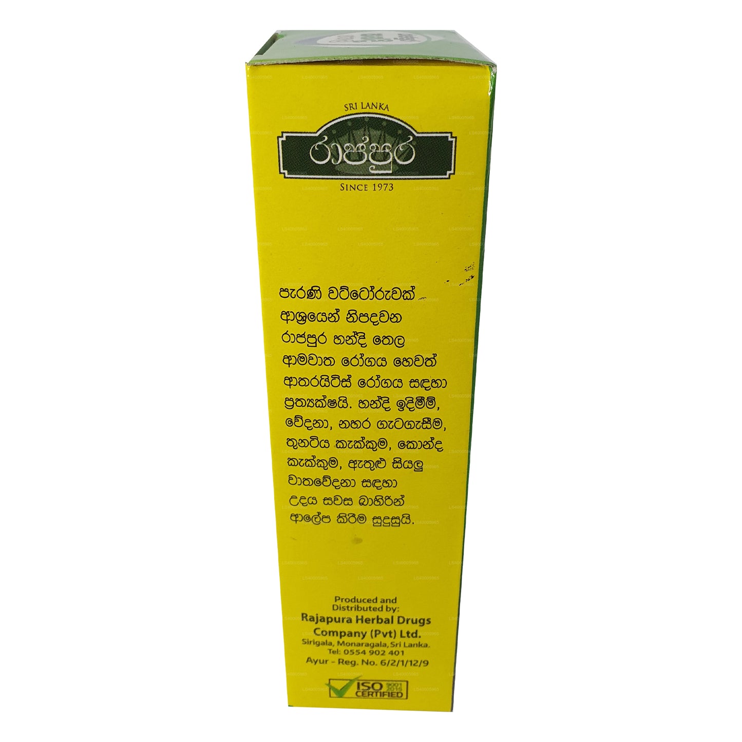 Rajapura Handi-olie (100 ml)