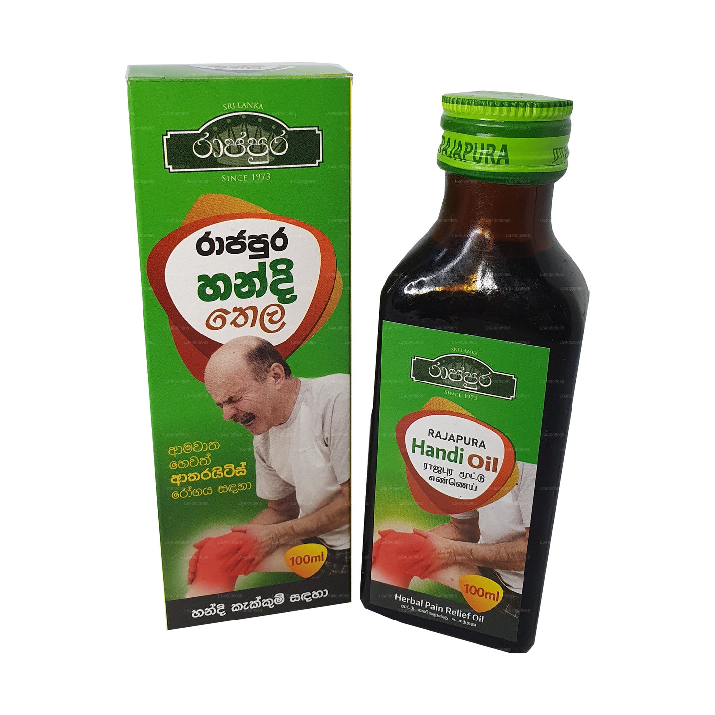 Rajapura Handi-olie (100 ml)