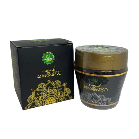 Sewanagala Ayurveda Shrungara Kameshwari (150 g)