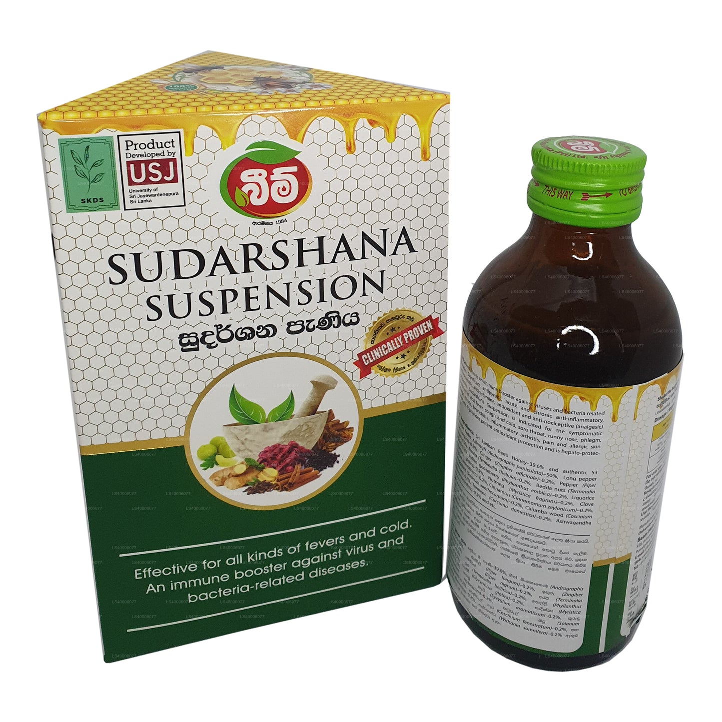 Beam Sudarshana suspensie (180 ml)