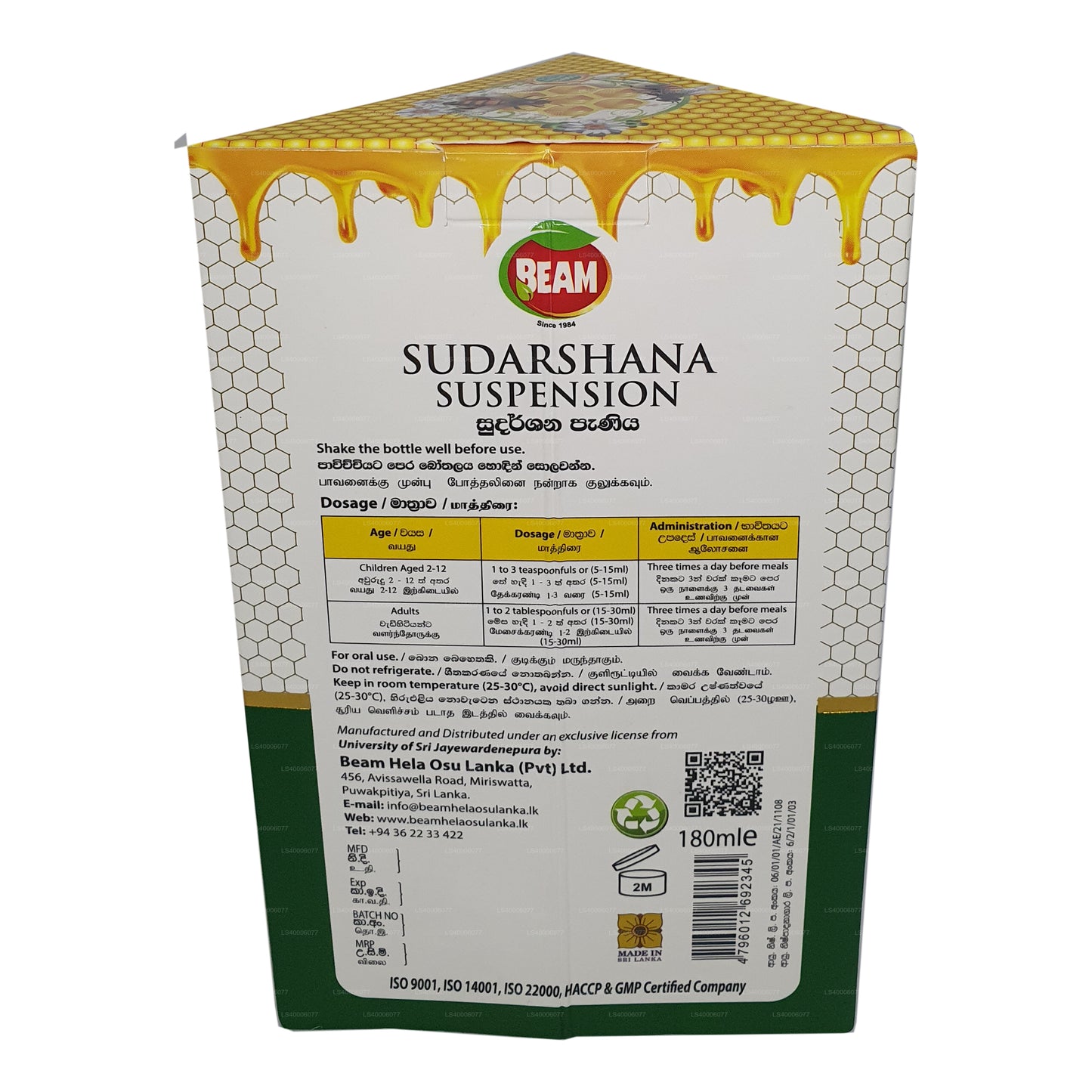 Beam Sudarshana suspensie (180 ml)