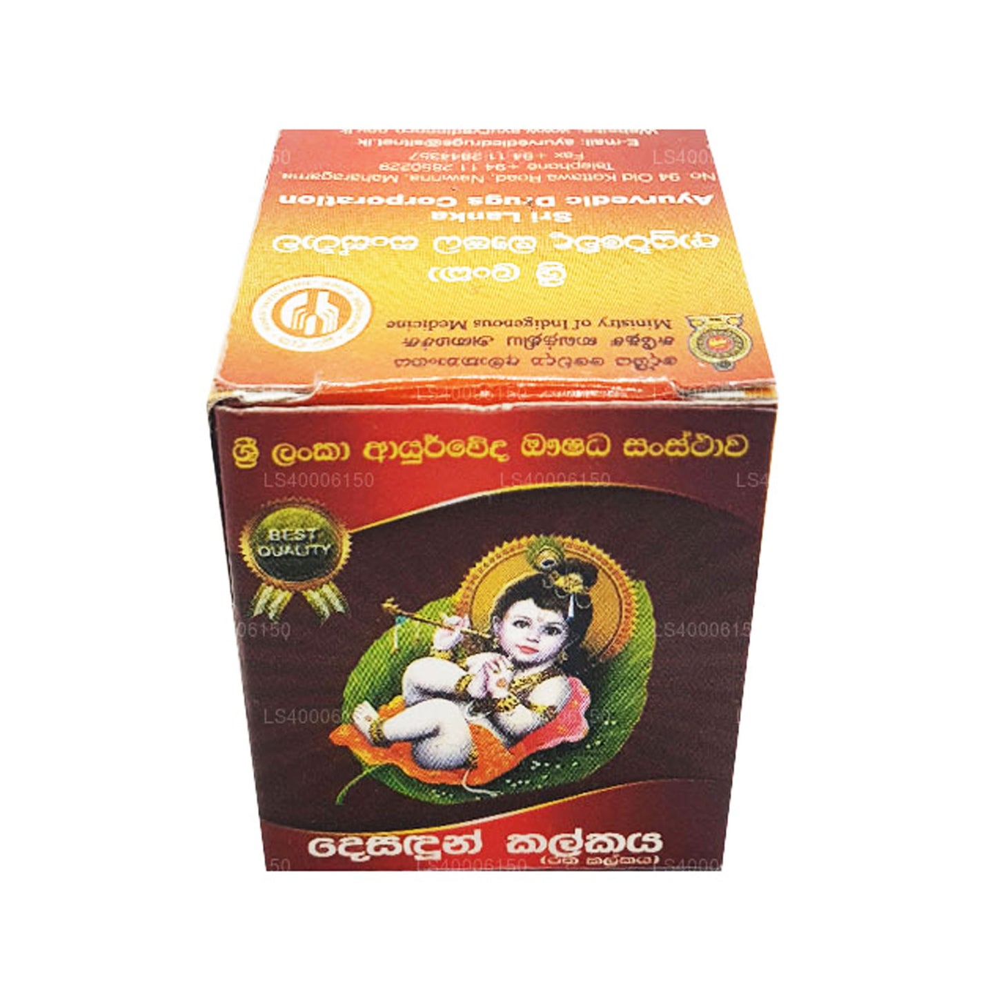 Desadun (Ratha) Kalkaya (10 g)