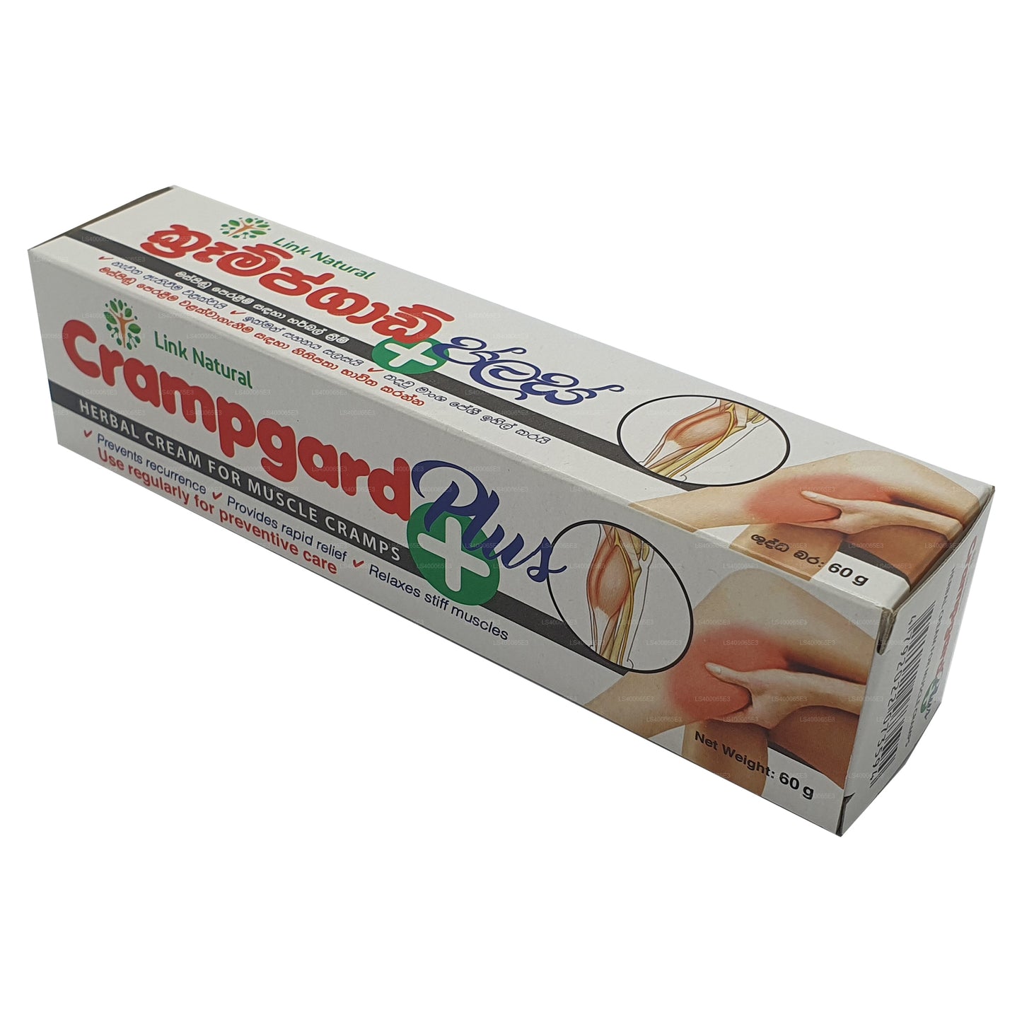 Pink Natural Crampgard Plus (60 g)