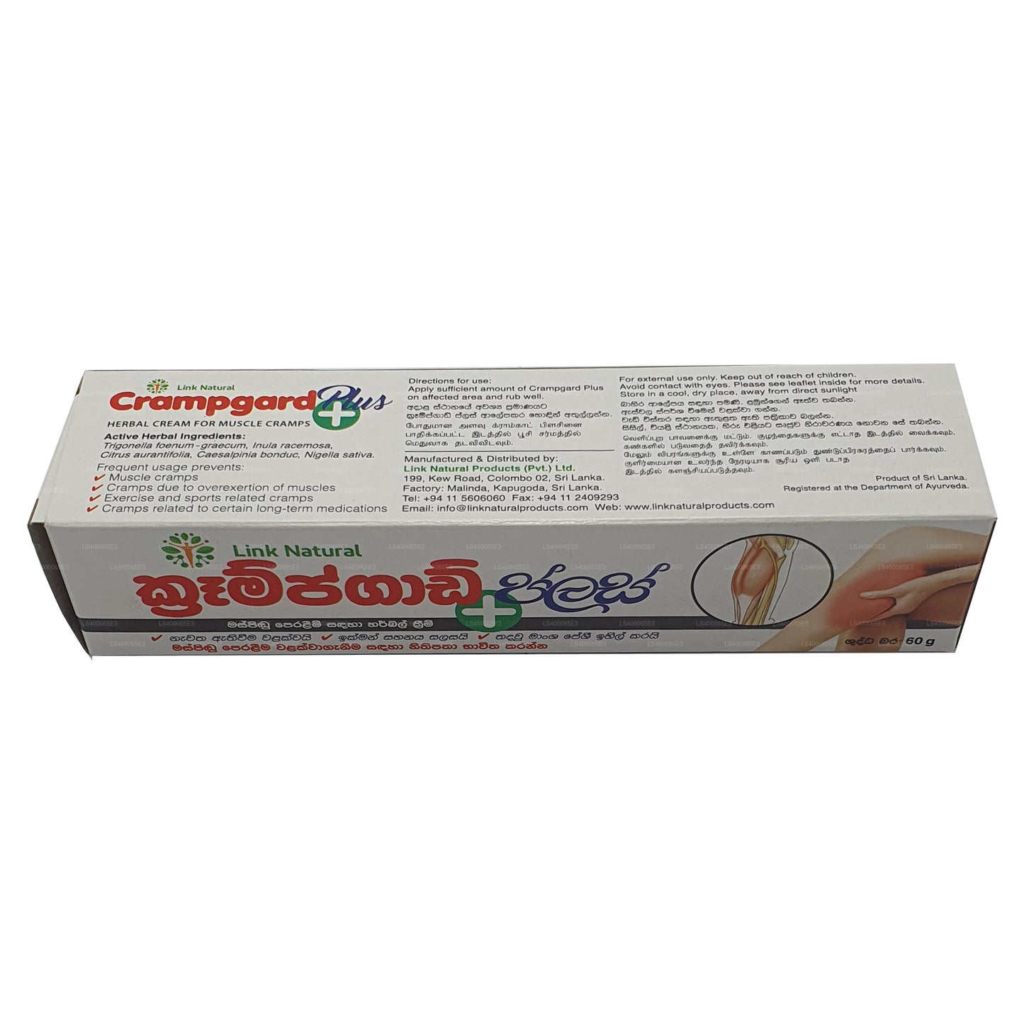 Pink Natural Crampgard Plus (60 g)