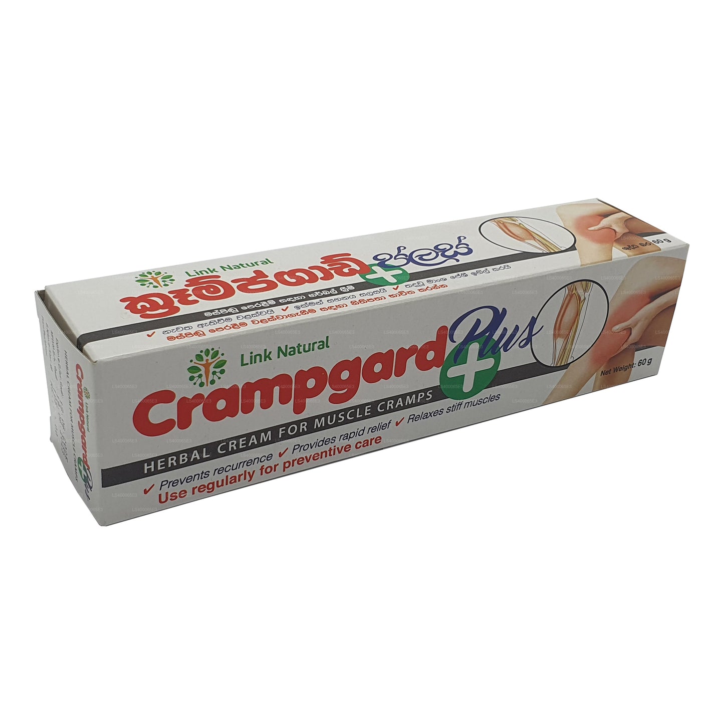 Pink Natural Crampgard Plus (60 g)