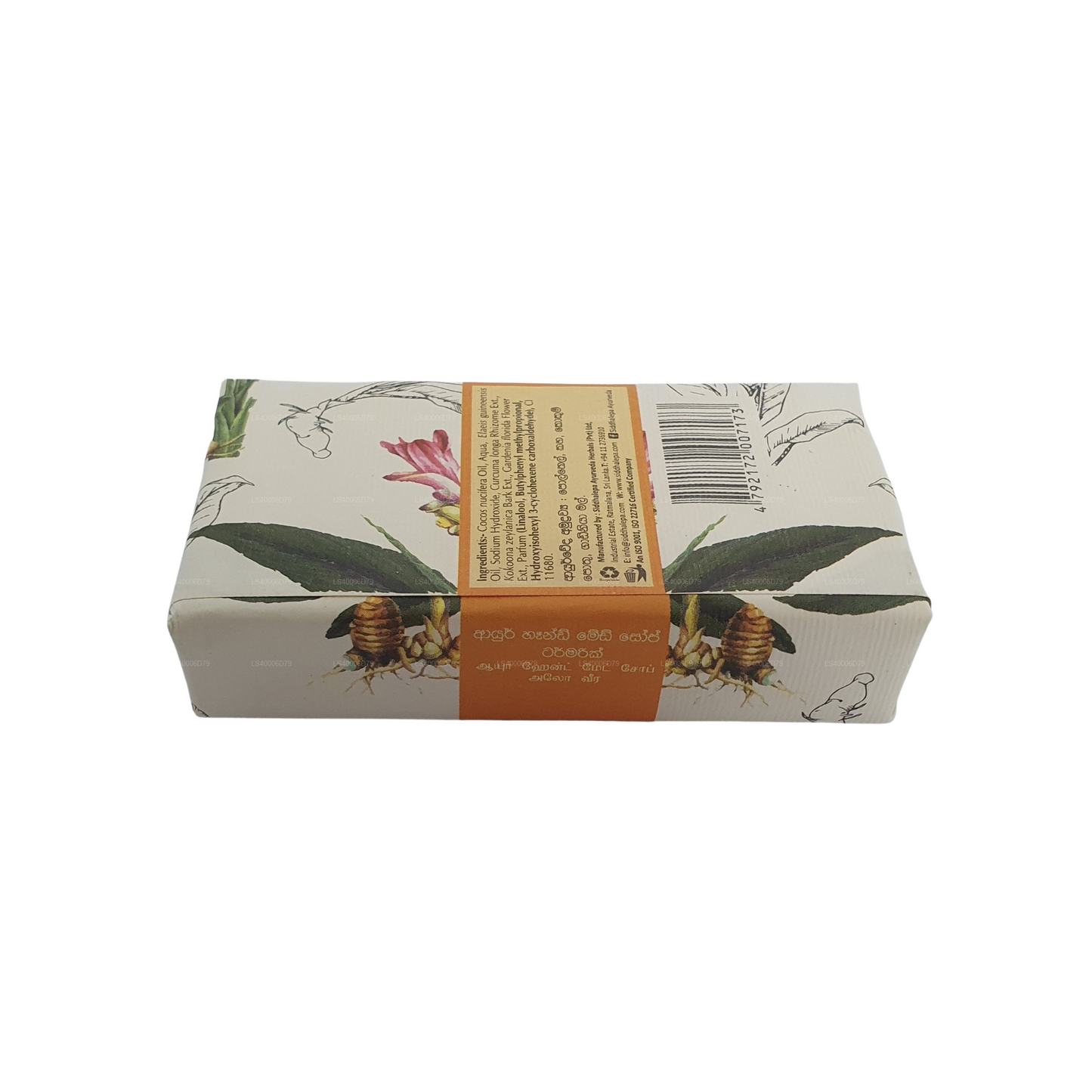 Siddhalepa handgemaakte zeep - Kurkuma (100 g)
