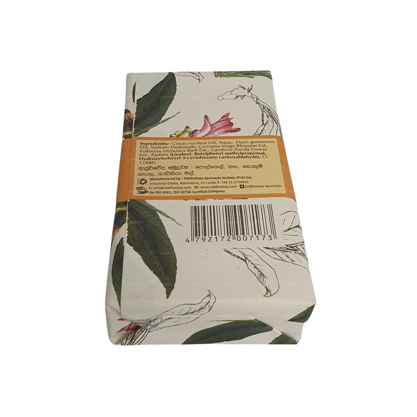 Siddhalepa handgemaakte zeep - Kurkuma (100 g)