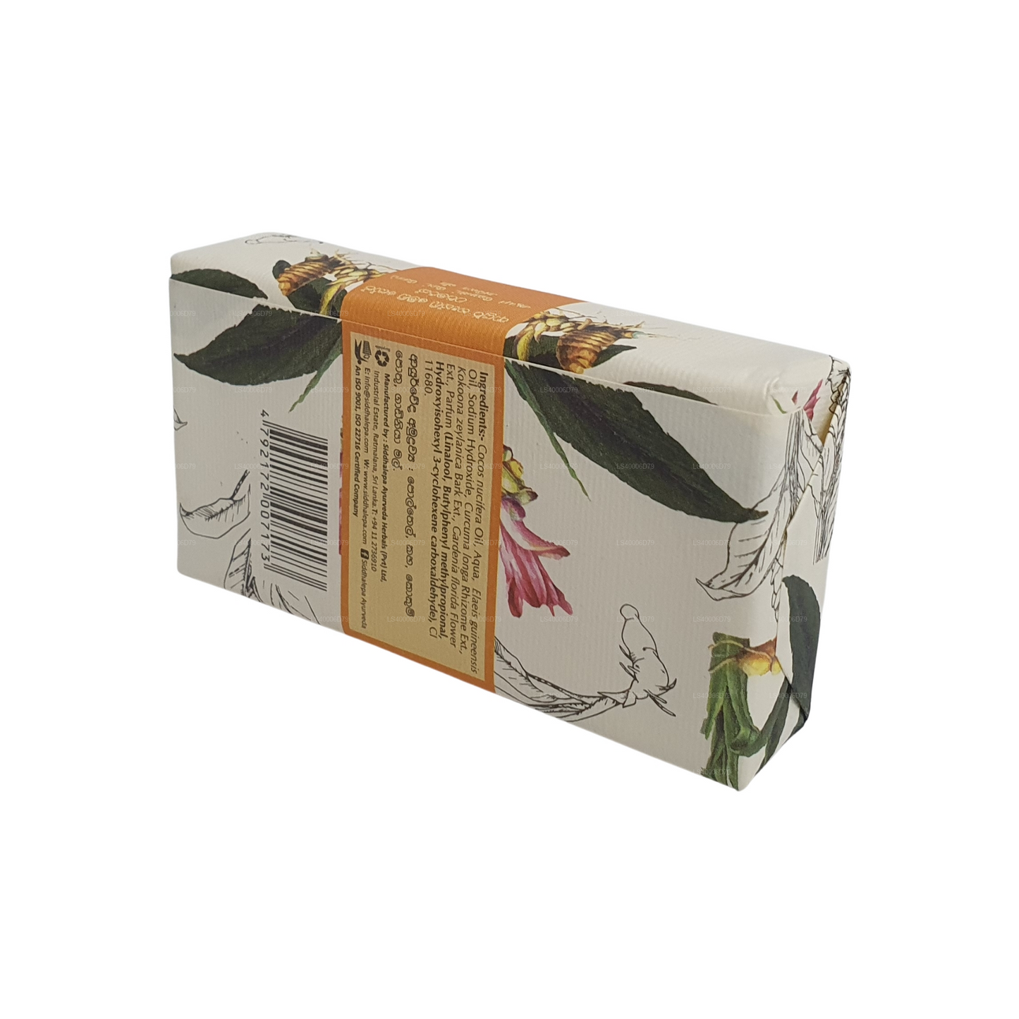 Siddhalepa handgemaakte zeep - Kurkuma (100 g)