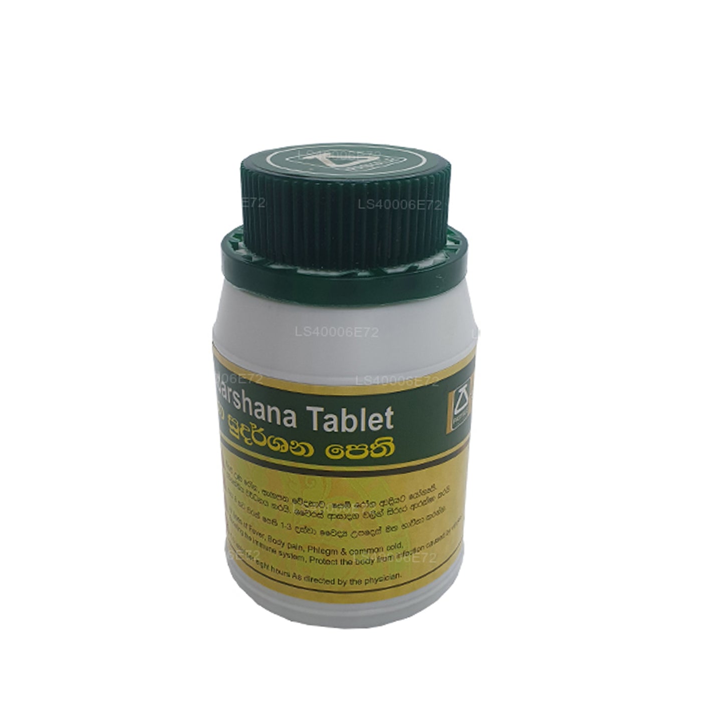 Pasyale Sudarshana -150 TB (100g)