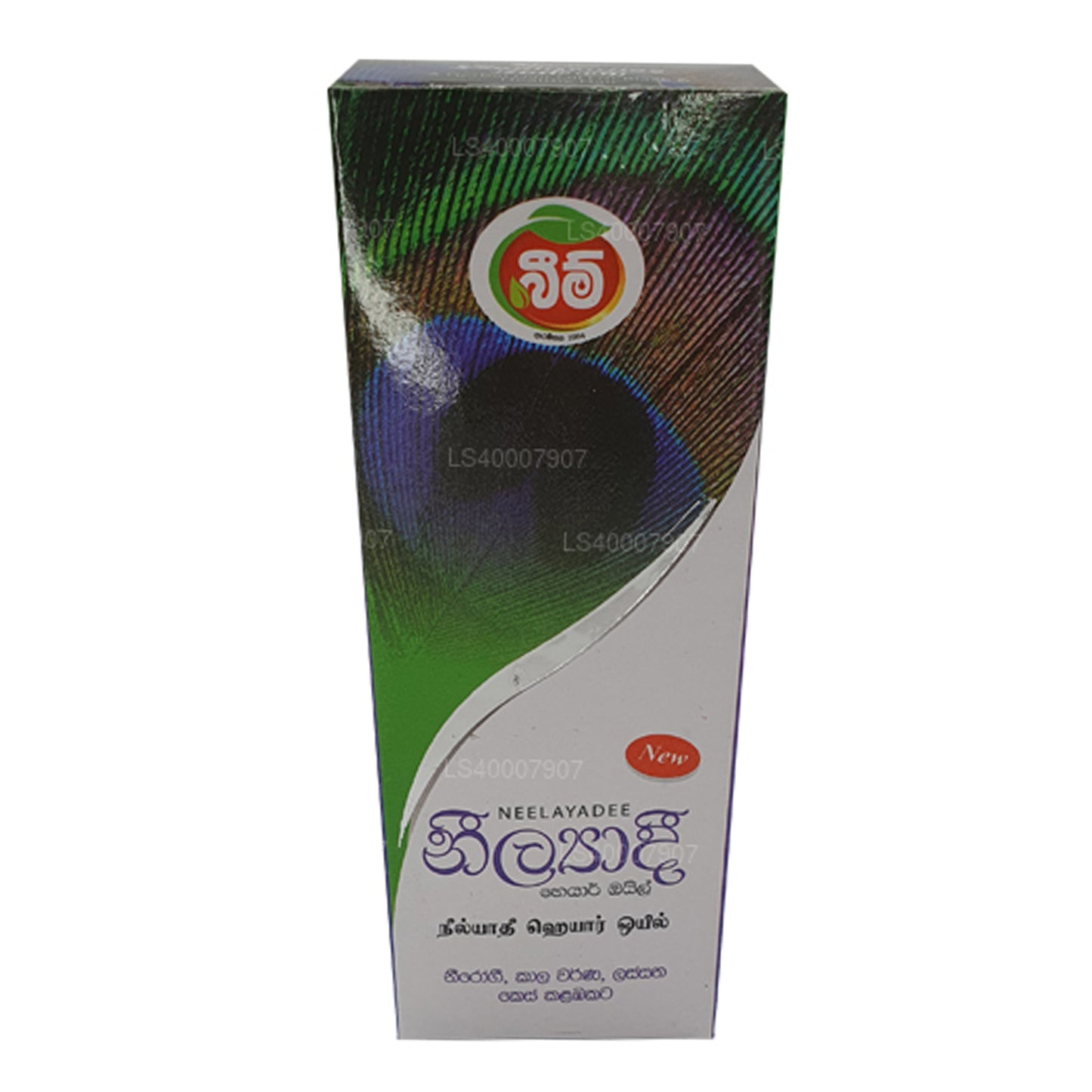 Beam Maha Neelayadee haarolie