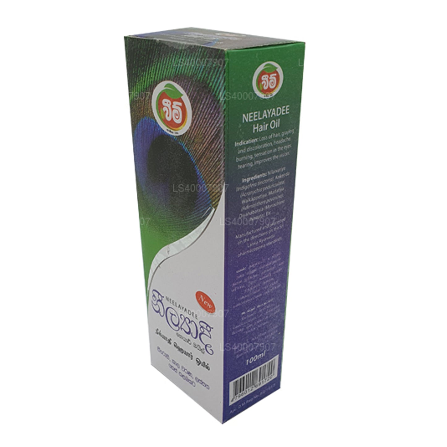 Beam Maha Neelayadee haarolie