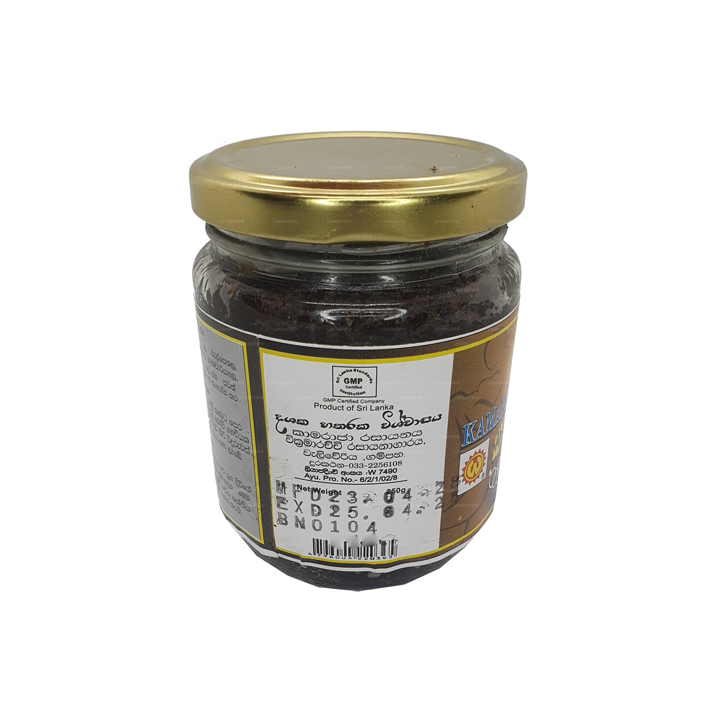 Wickramarachchi Labs Kamaraja Rasayanaya (250 g)
