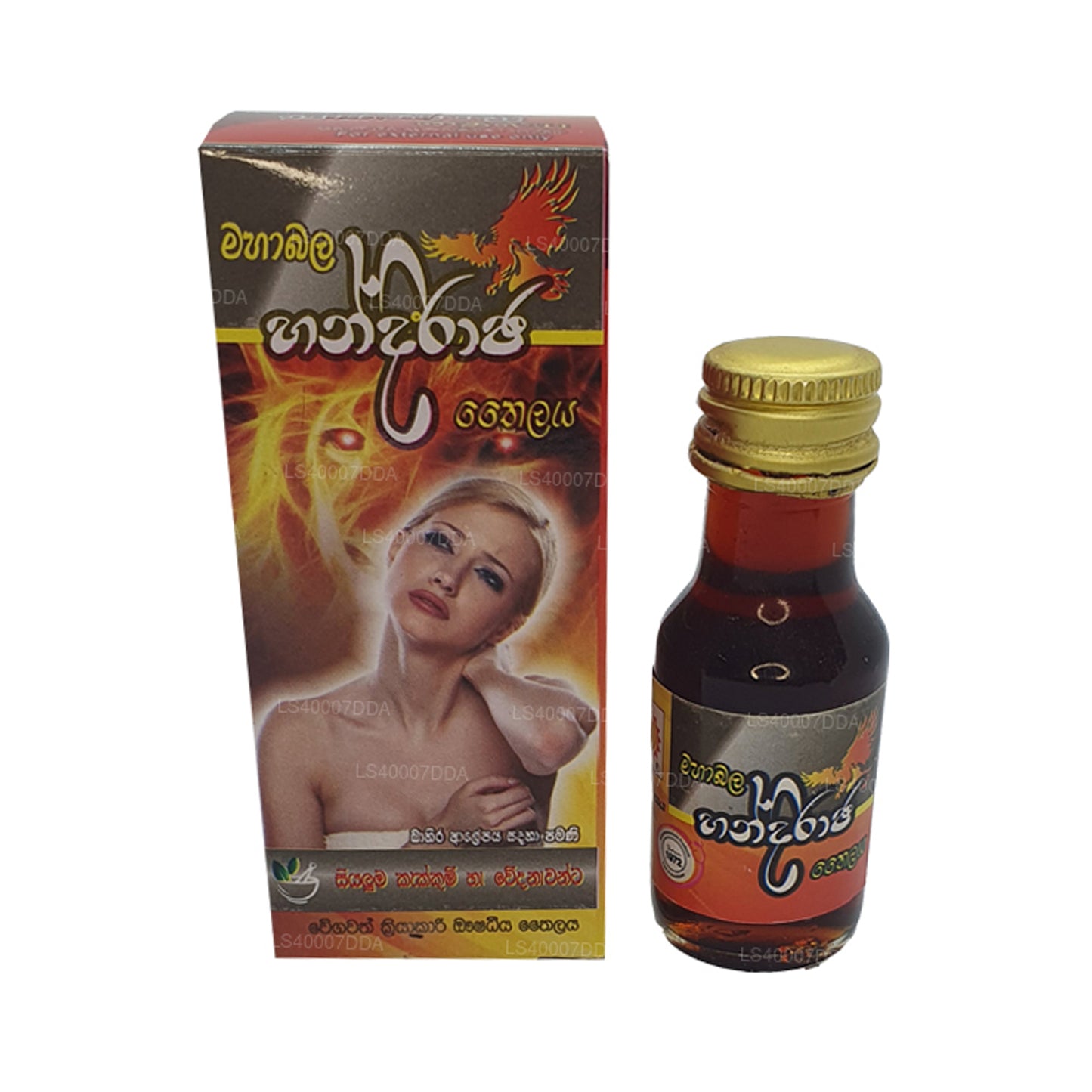 Wickramarachchi Labs, Handiraja, Thailand