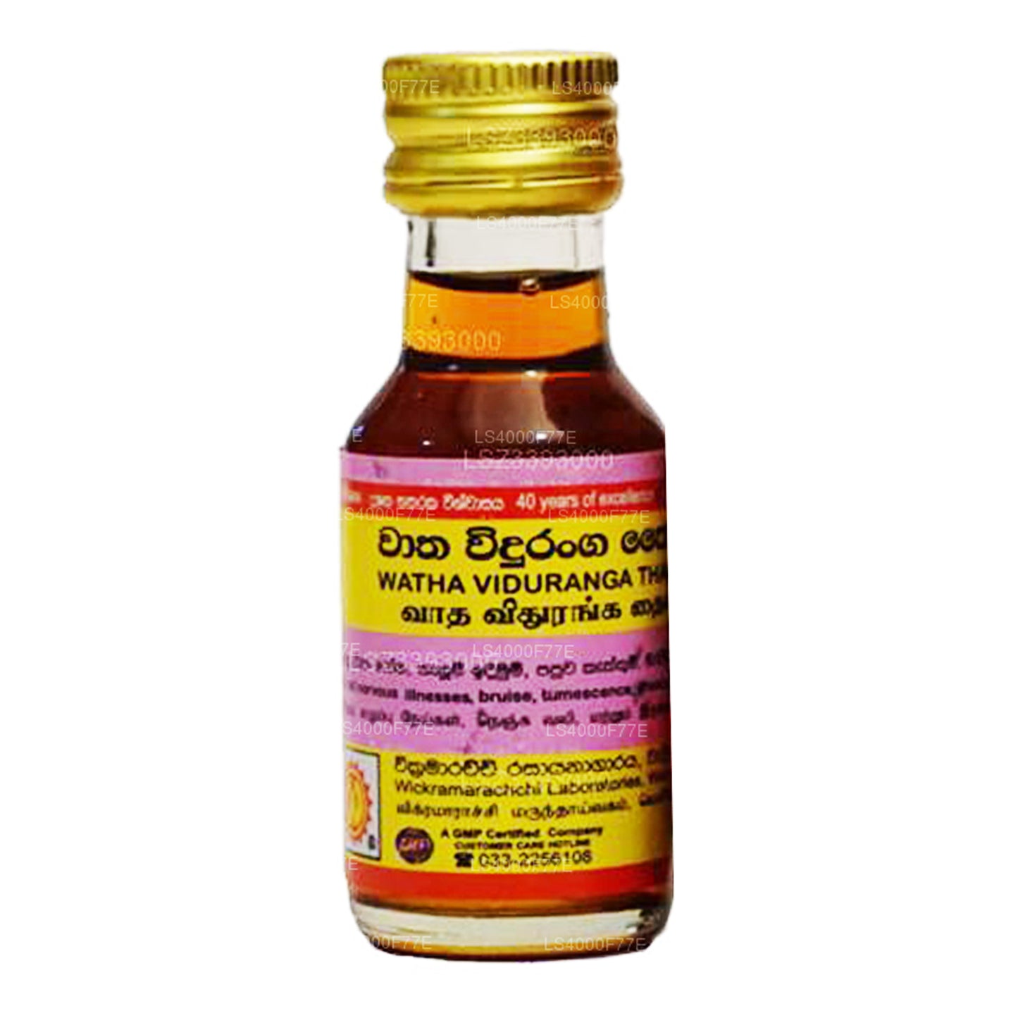 Wickramarachchi Labs, Watha Widuranga, Thailand