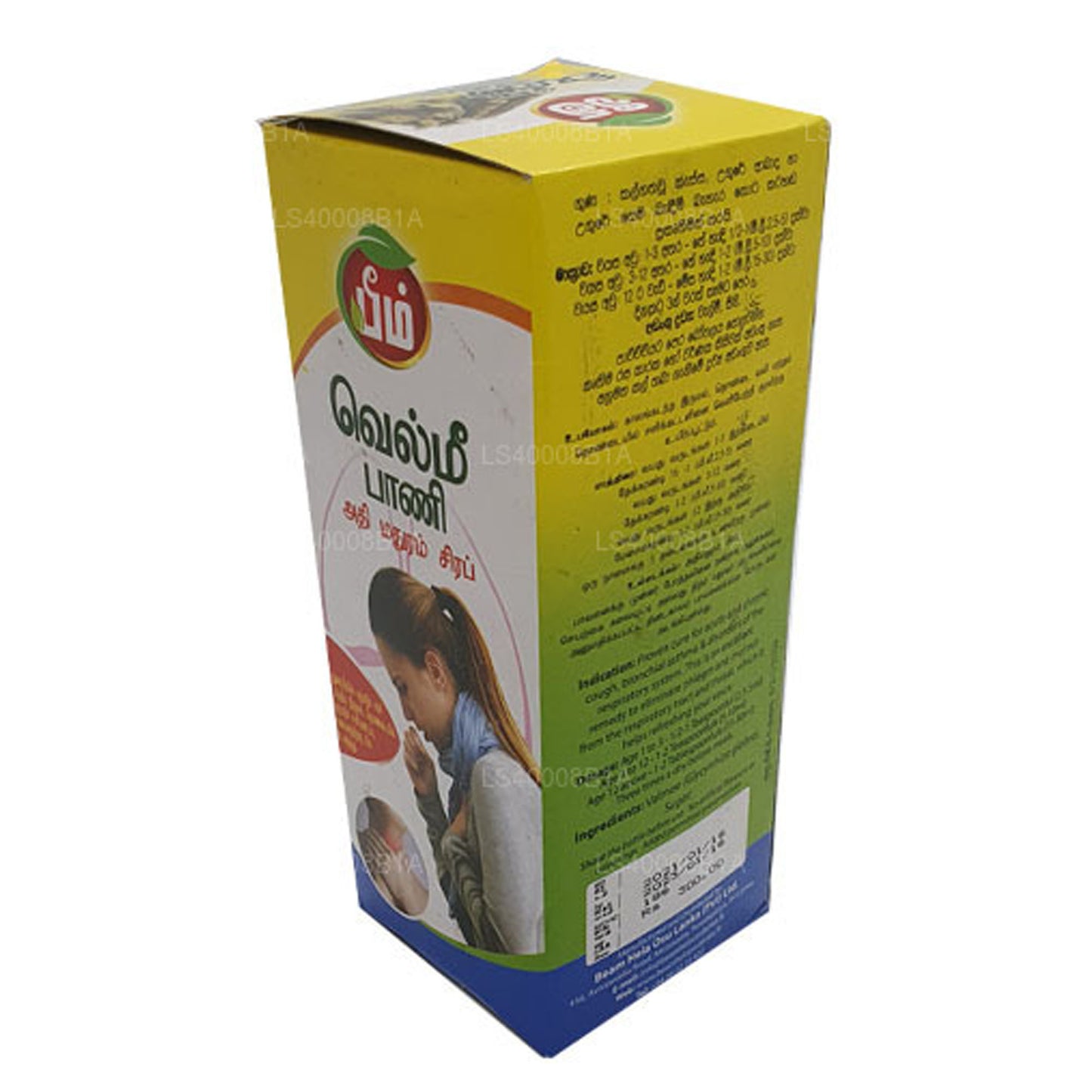 Beam Velmee Siroop (Athimadura-siroop) (180 ml)