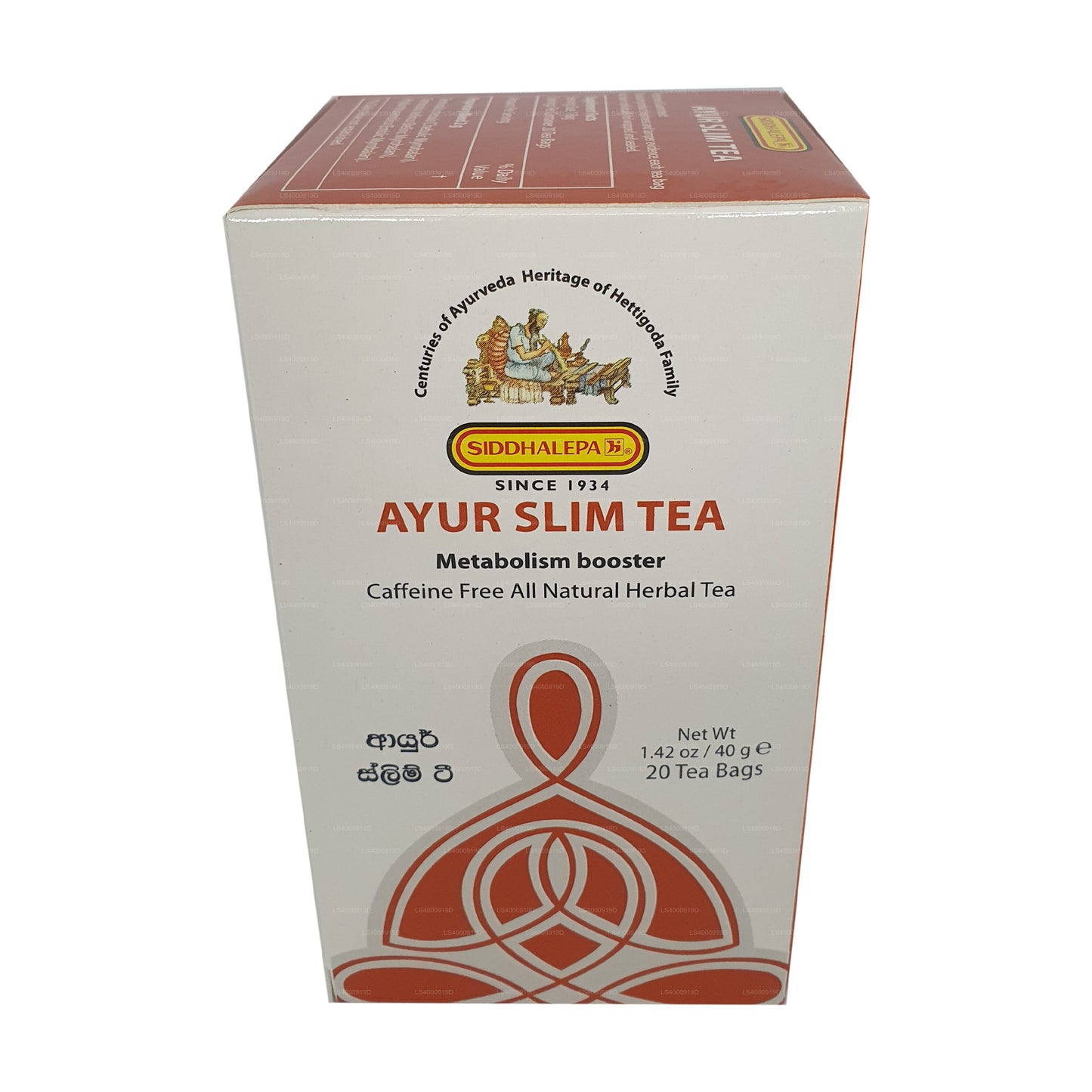 Siddhalepa Ayur Slim-thee (40 g)