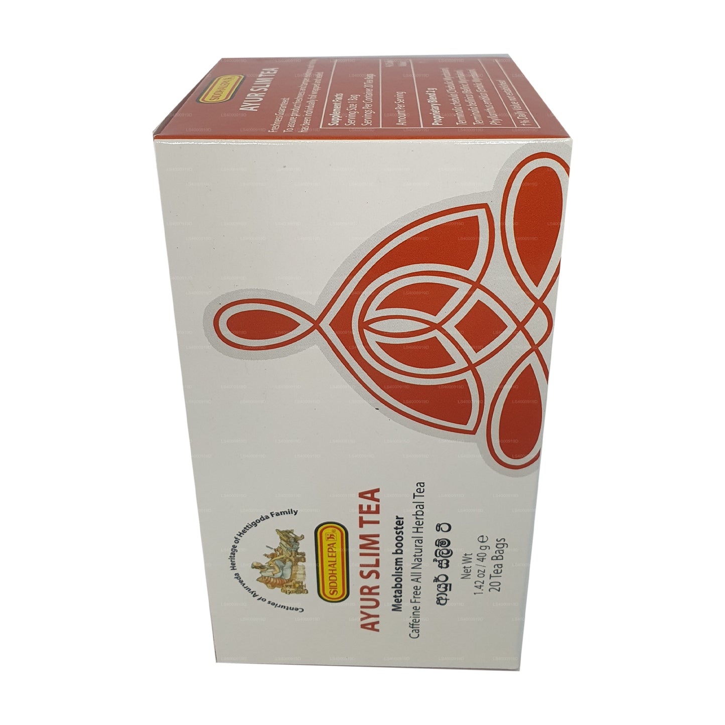Siddhalepa Ayur Slim-thee (40 g)