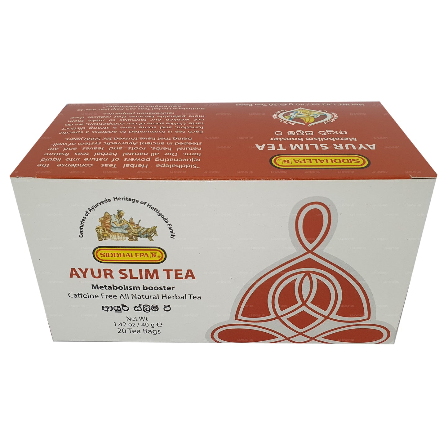 Siddhalepa Ayur Slim-thee (40 g)